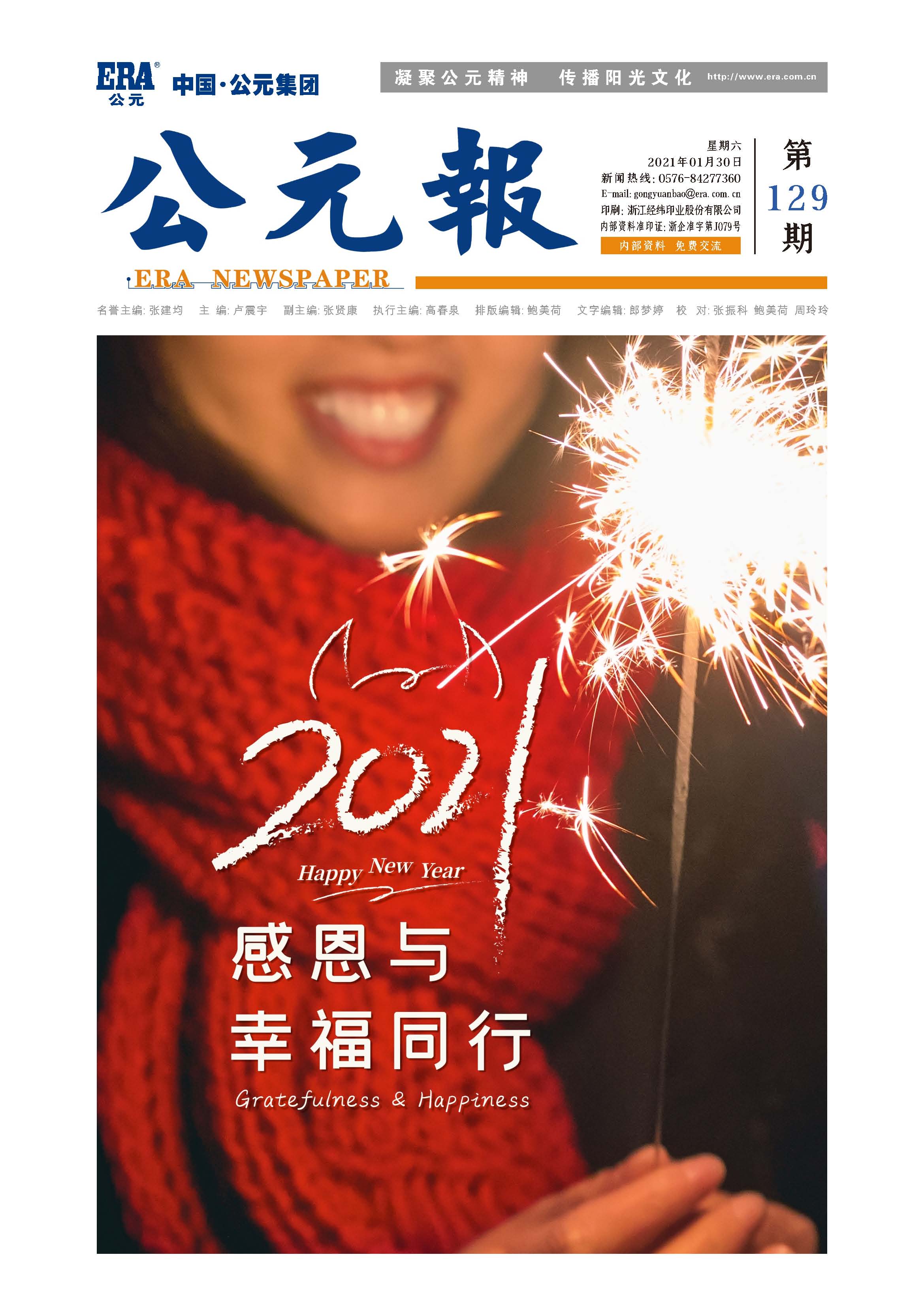 suncitygroup̫������(�й�)-�ٷ���վ