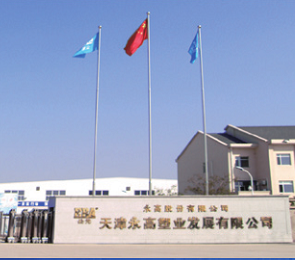 suncitygroup̫������(�й�)-�ٷ���վ