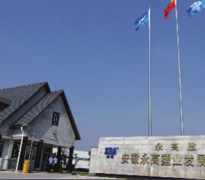 suncitygroup̫������(�й�)-�ٷ���վ