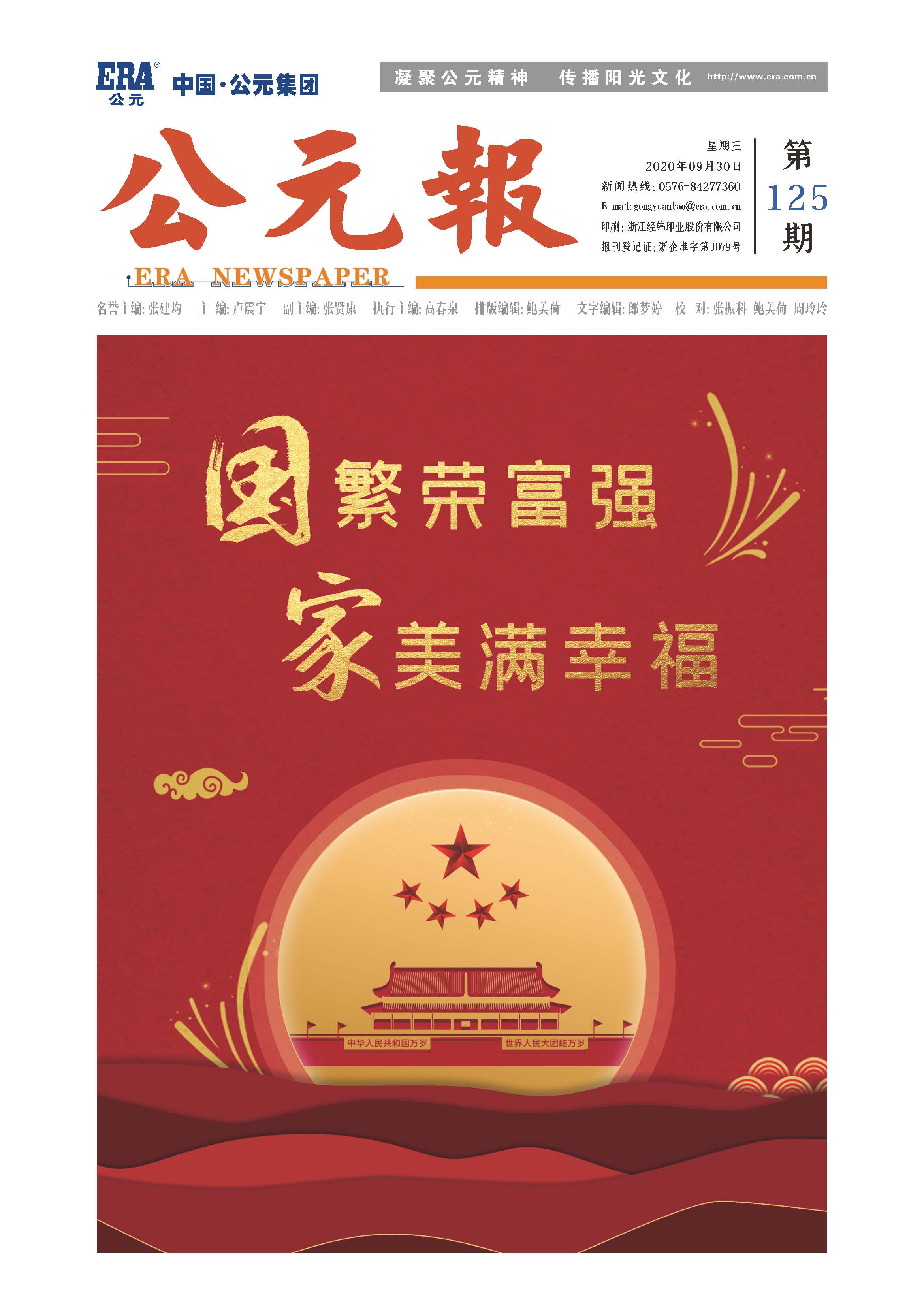 suncitygroup̫������(�й�)-�ٷ���վ