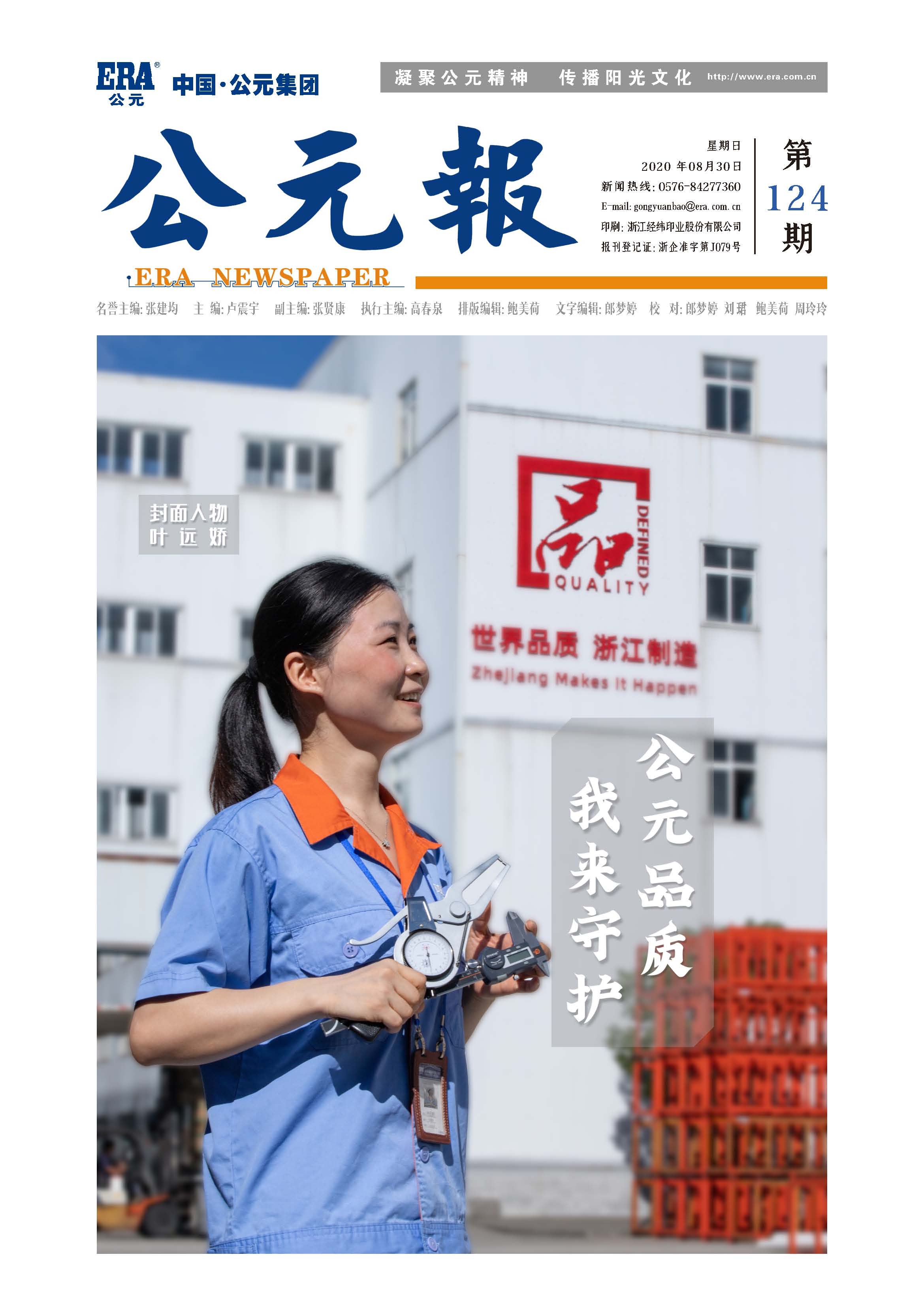 suncitygroup̫������(�й�)-�ٷ���վ