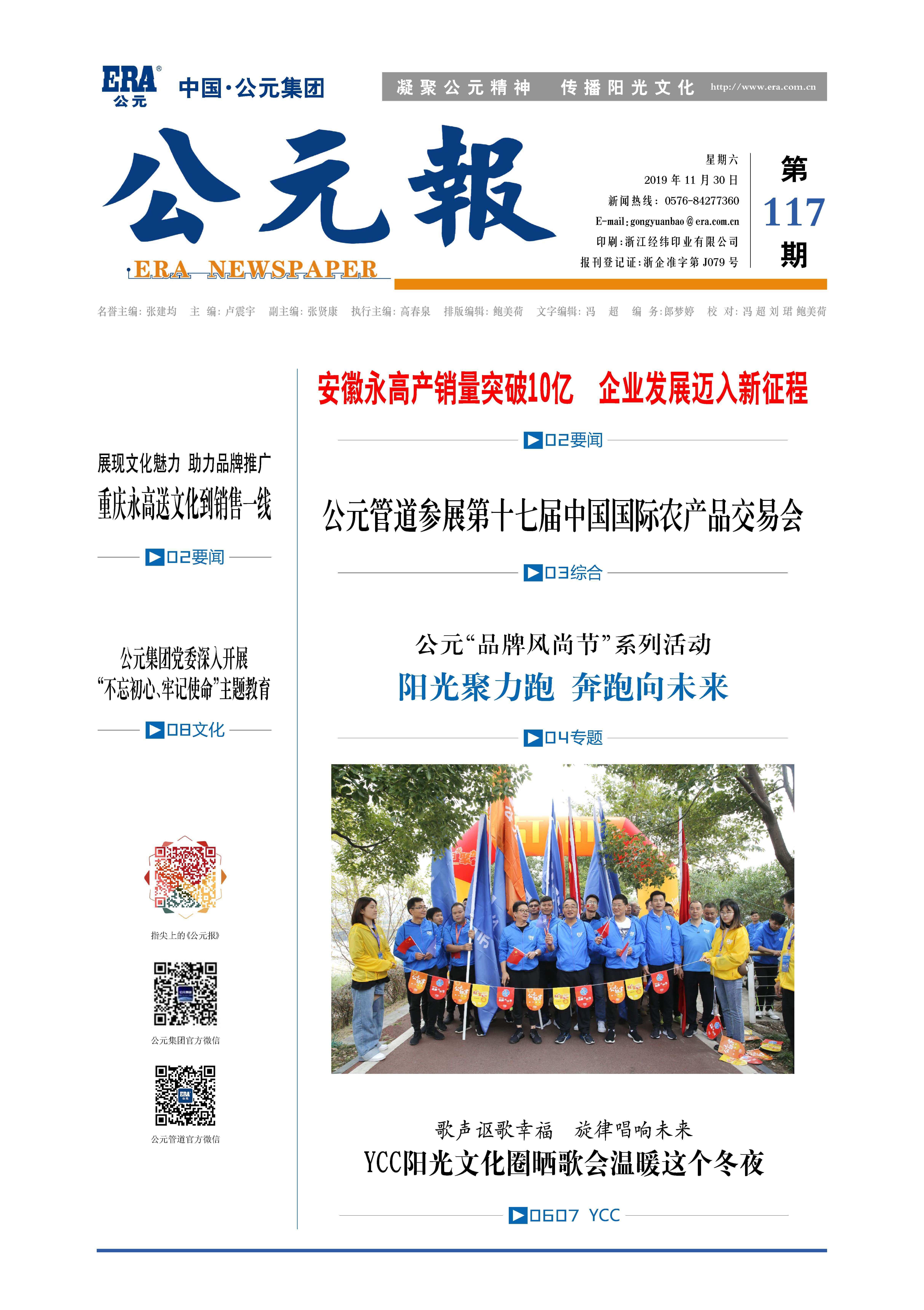 suncitygroup̫������(�й�)-�ٷ���վ