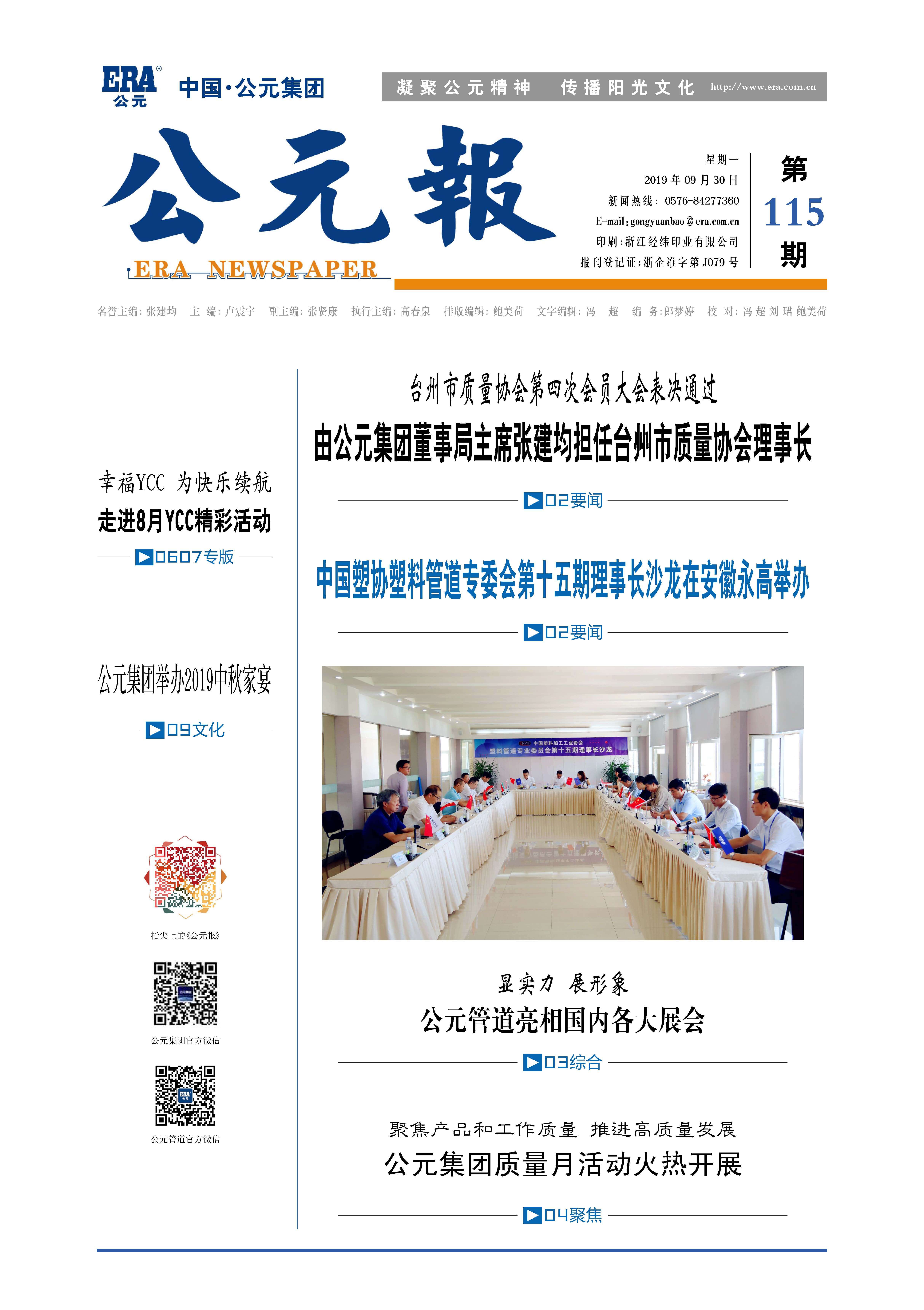 suncitygroup̫������(�й�)-�ٷ���վ