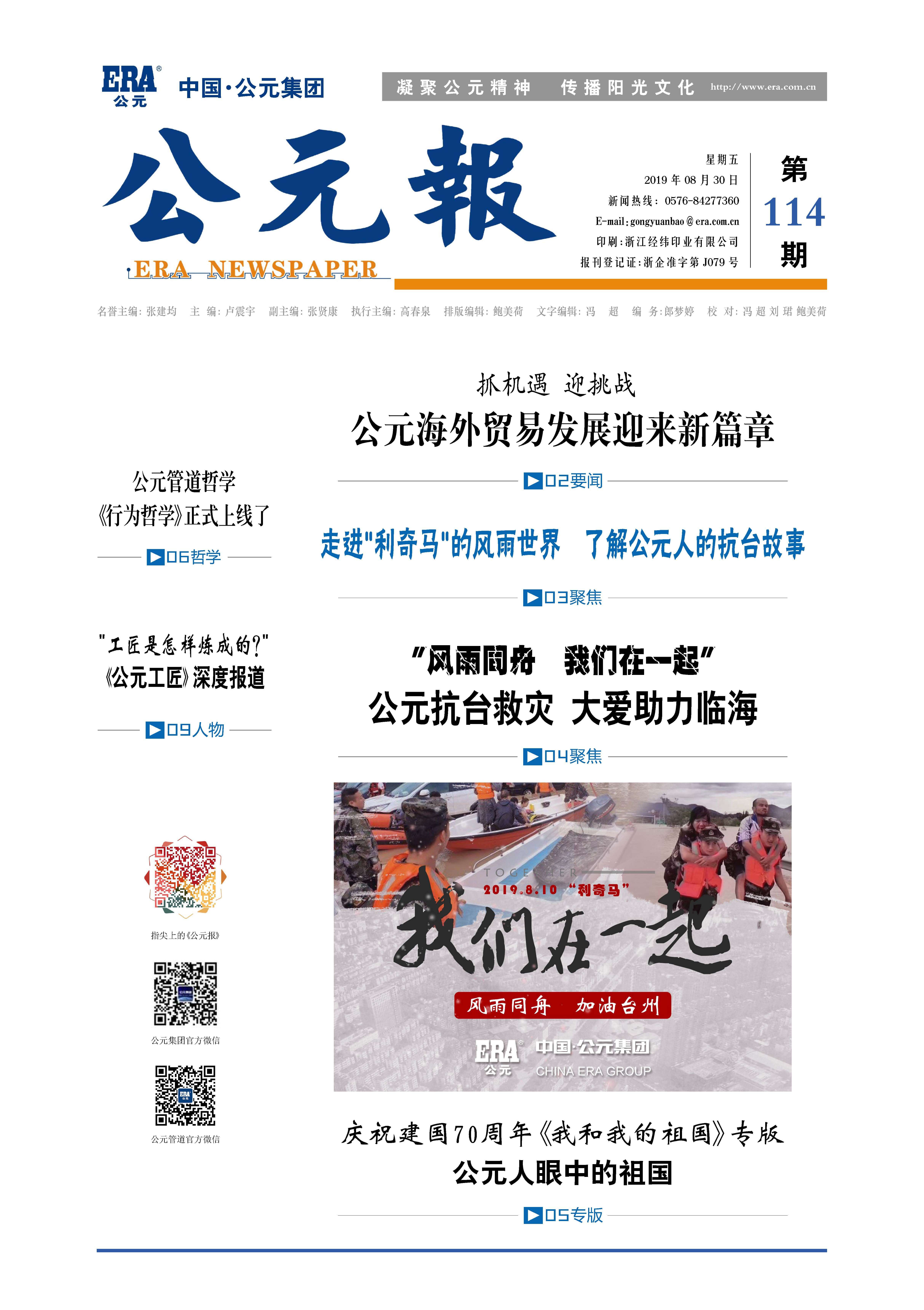 suncitygroup̫������(�й�)-�ٷ���վ