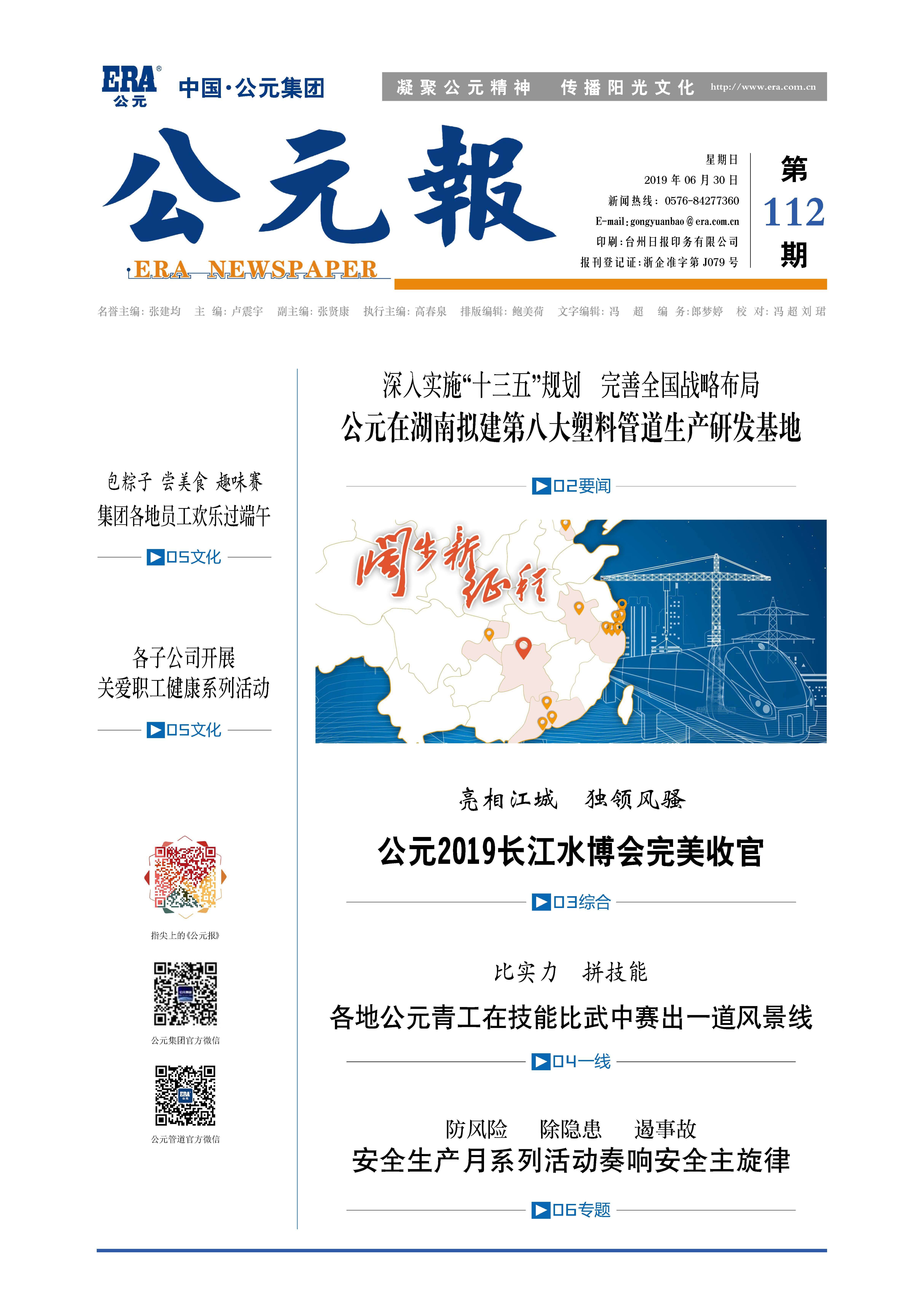 suncitygroup̫������(�й�)-�ٷ���վ