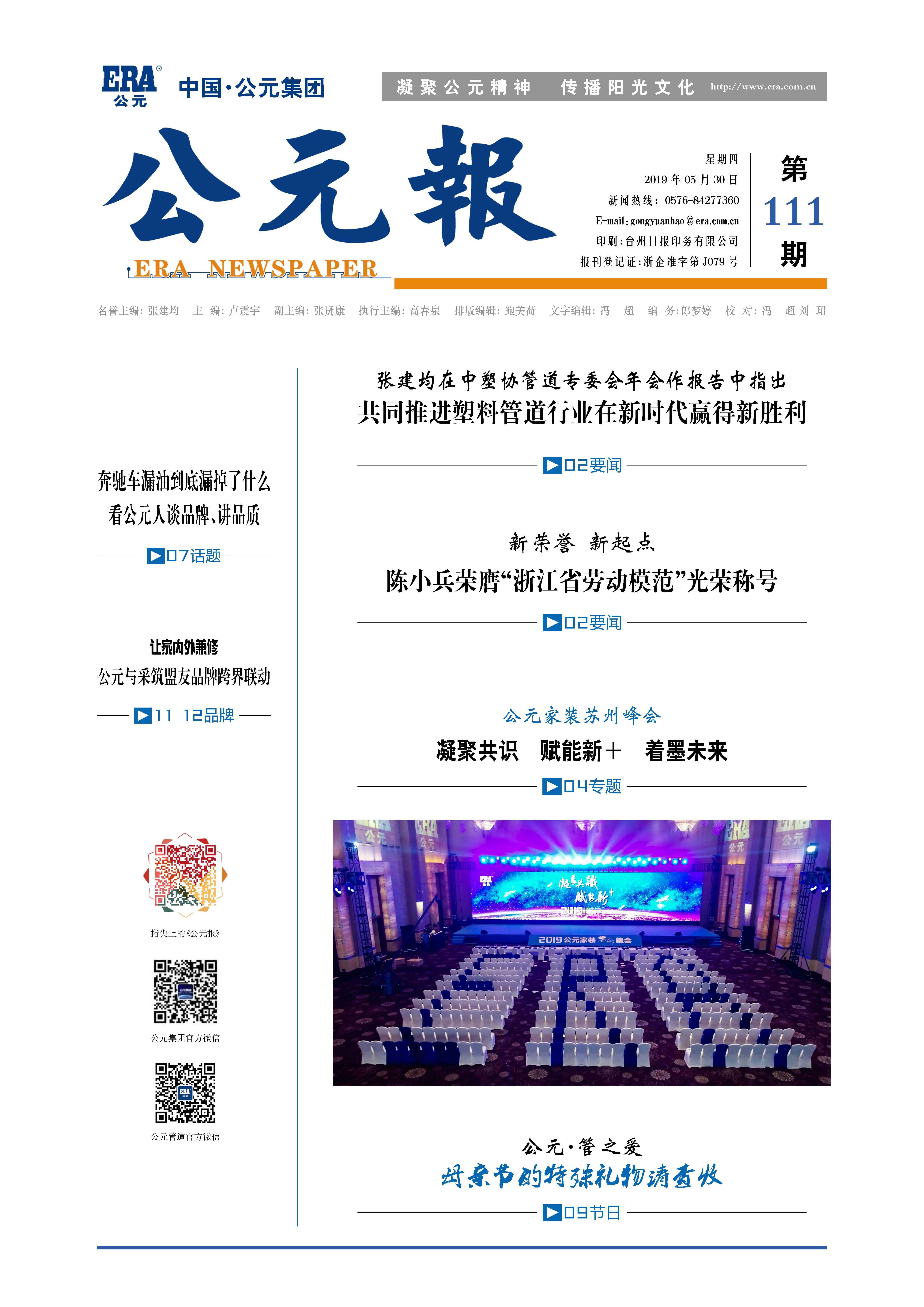 suncitygroup̫������(�й�)-�ٷ���վ