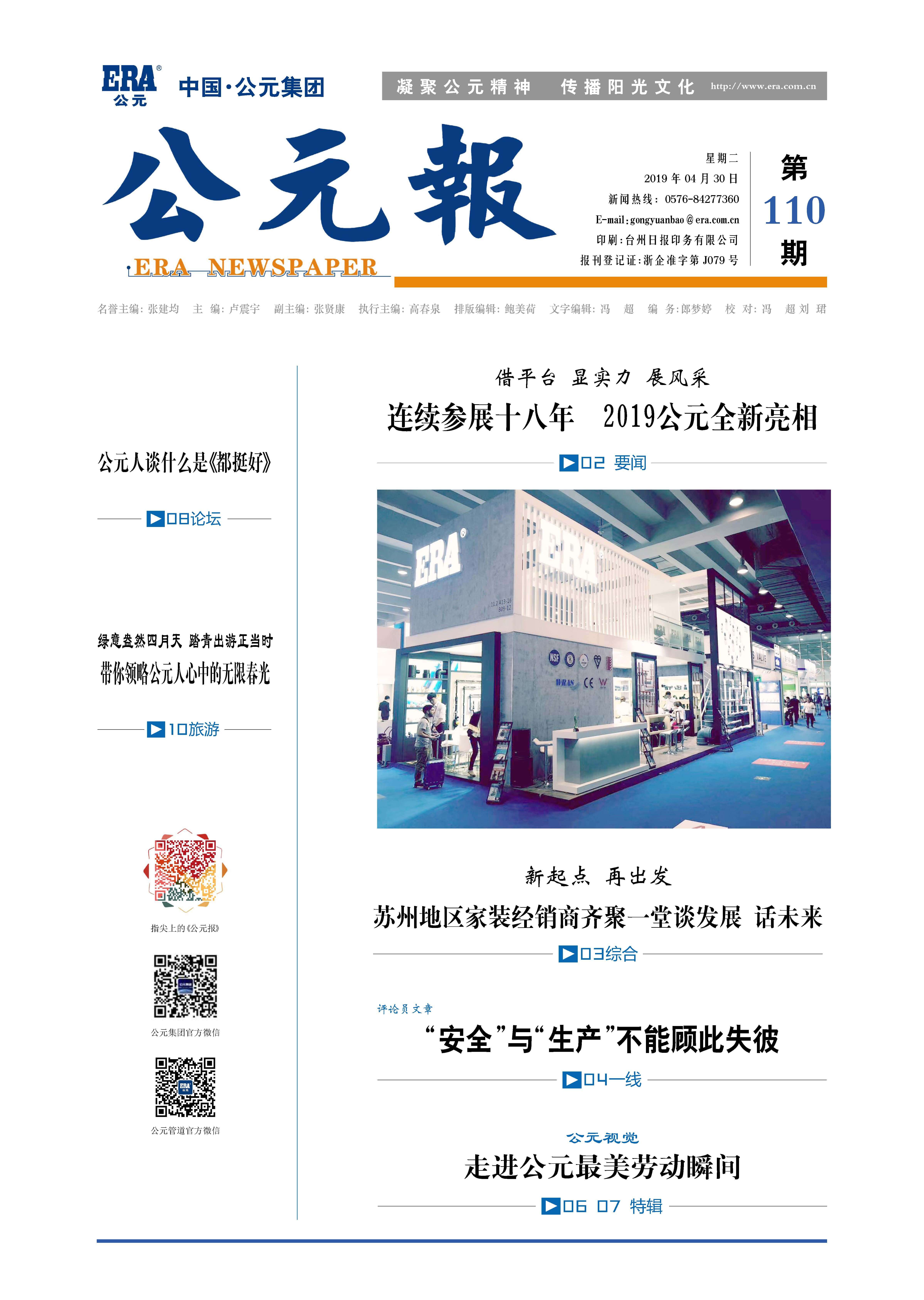 suncitygroup̫������(�й�)-�ٷ���վ