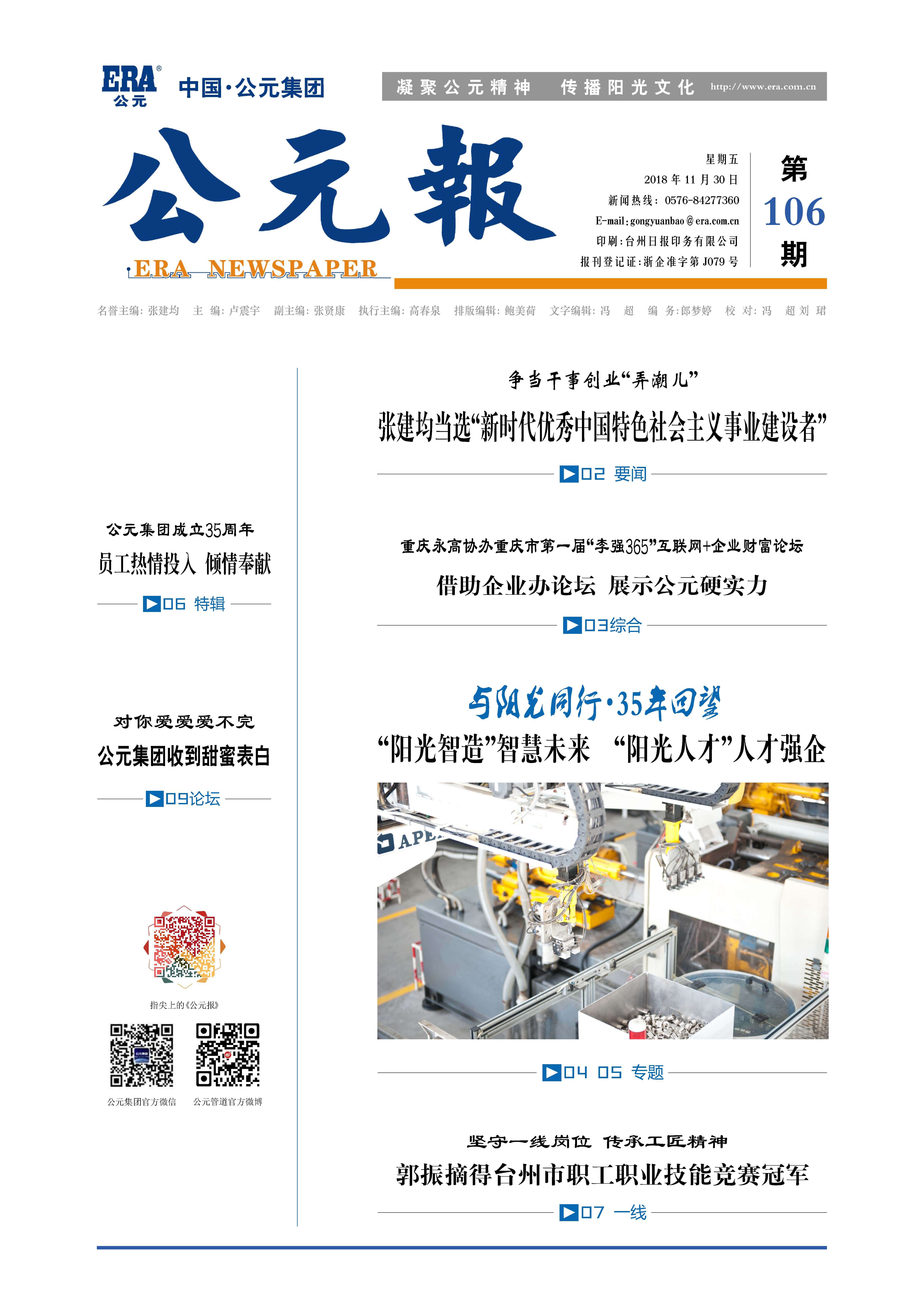 suncitygroup̫������(�й�)-�ٷ���վ