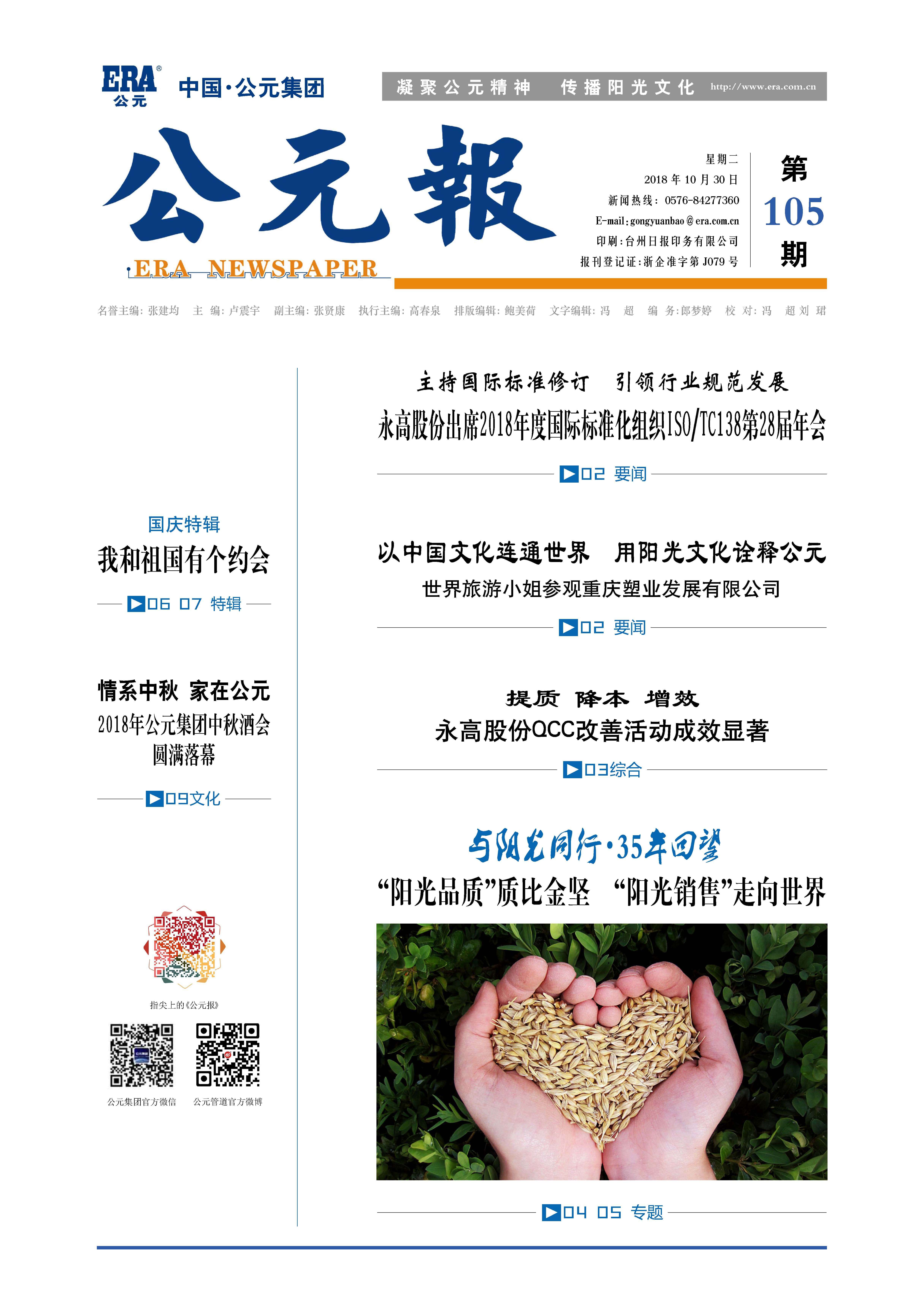 suncitygroup̫������(�й�)-�ٷ���վ