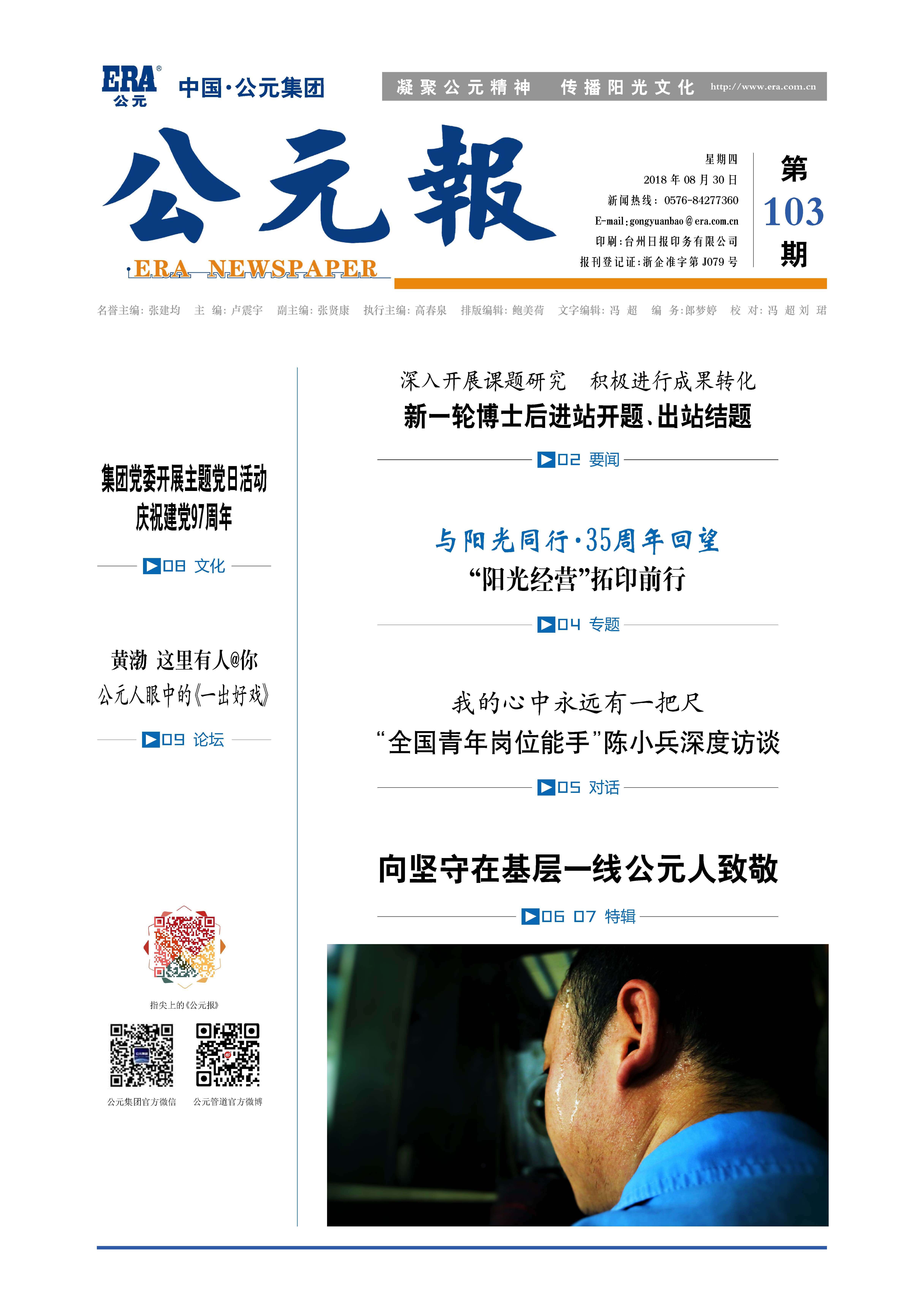 suncitygroup̫������(�й�)-�ٷ���վ