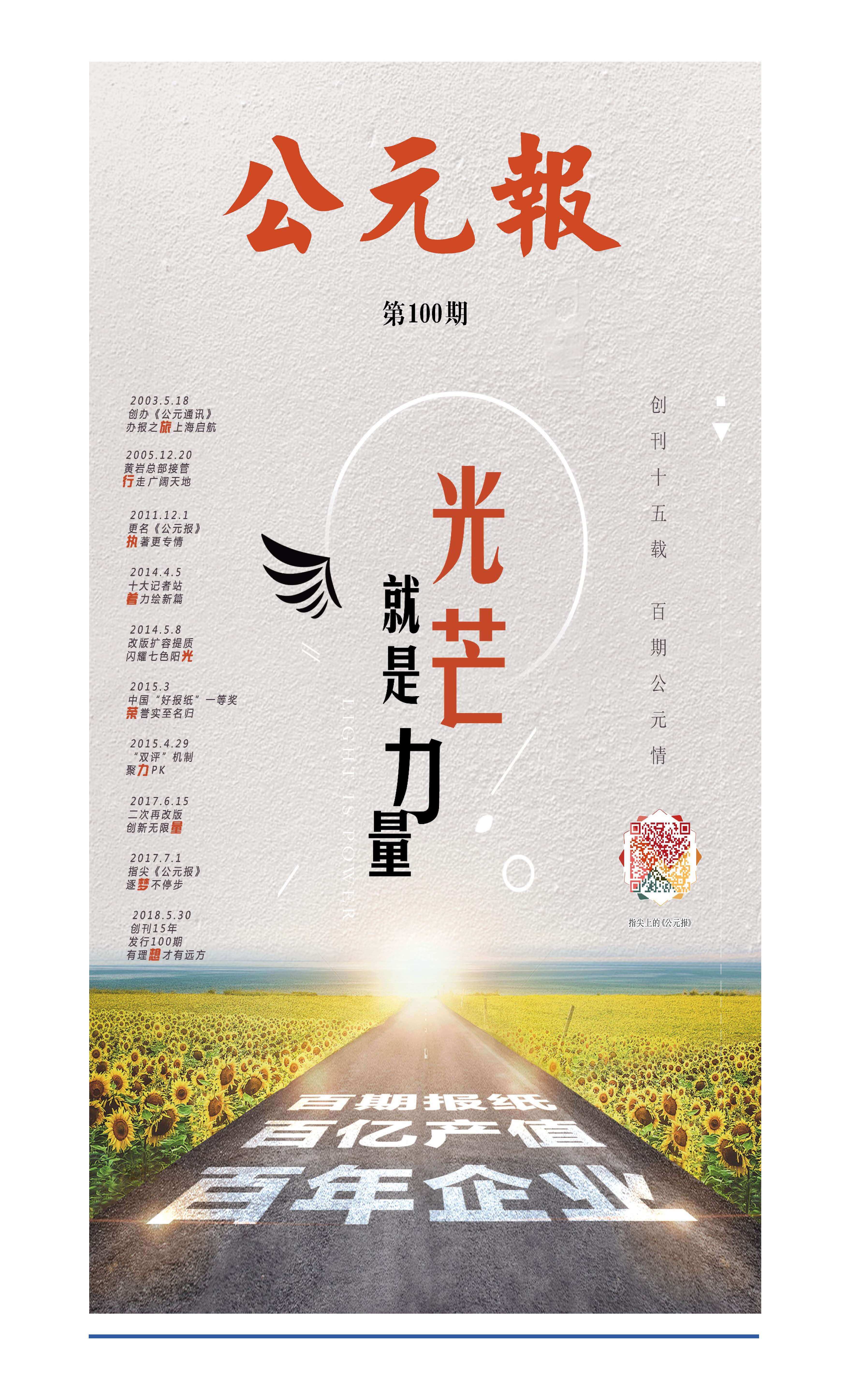 suncitygroup̫������(�й�)-�ٷ���վ