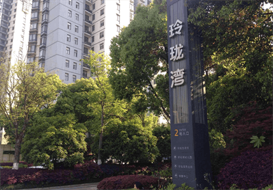 suncitygroup̫������(�й�)-�ٷ���վ