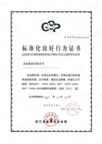 suncitygroup̫������(�й�)-�ٷ���վ