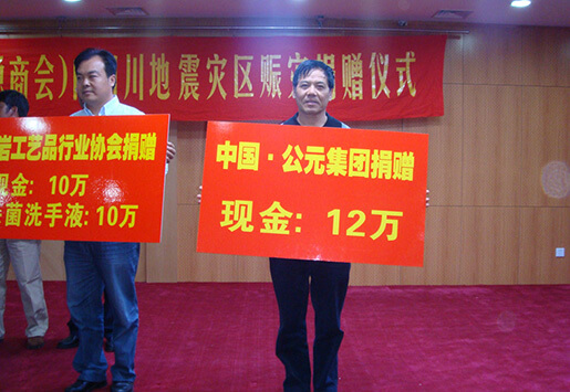 suncitygroup̫������(�й�)-�ٷ���վ