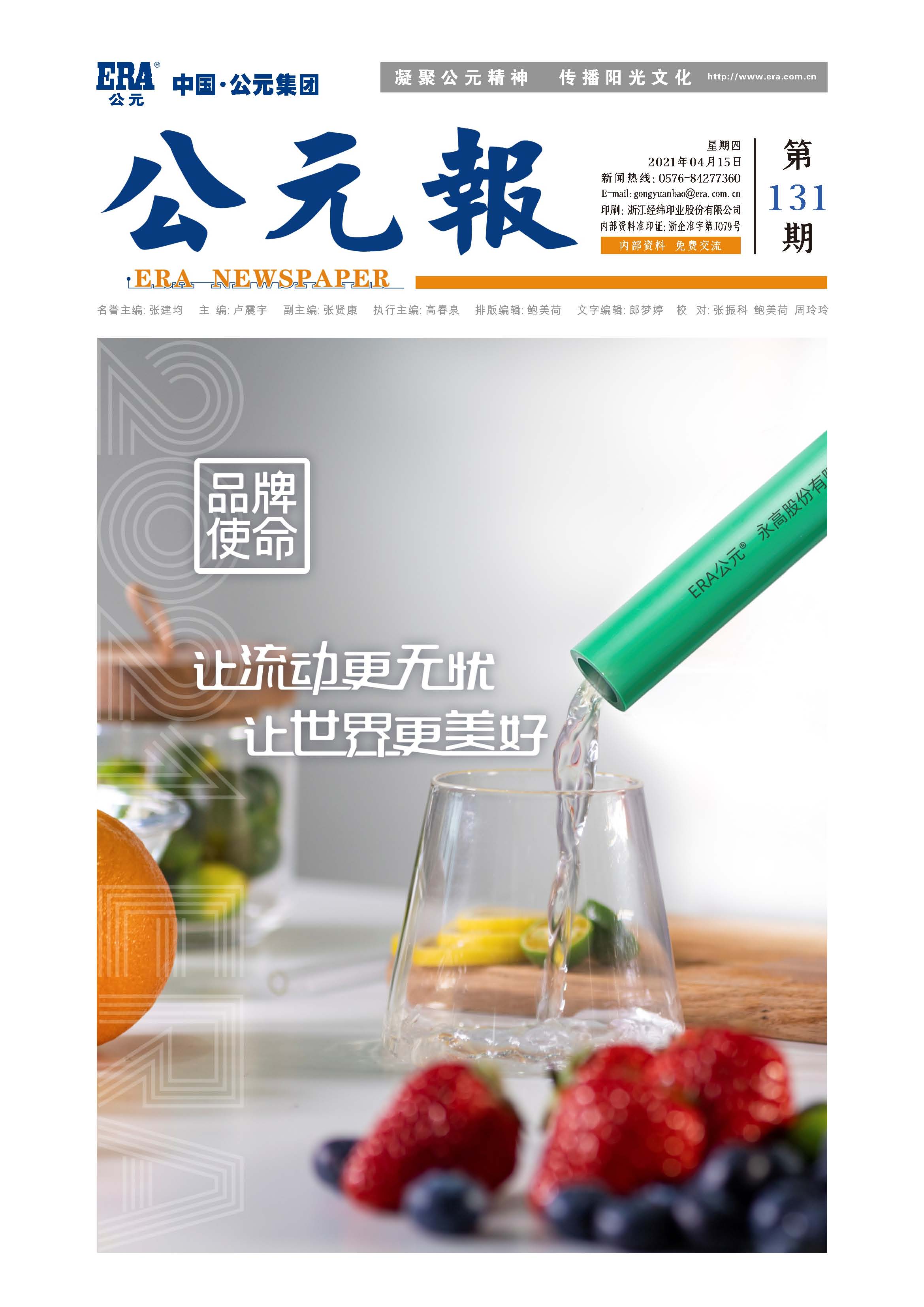 suncitygroup̫������(�й�)-�ٷ���վ