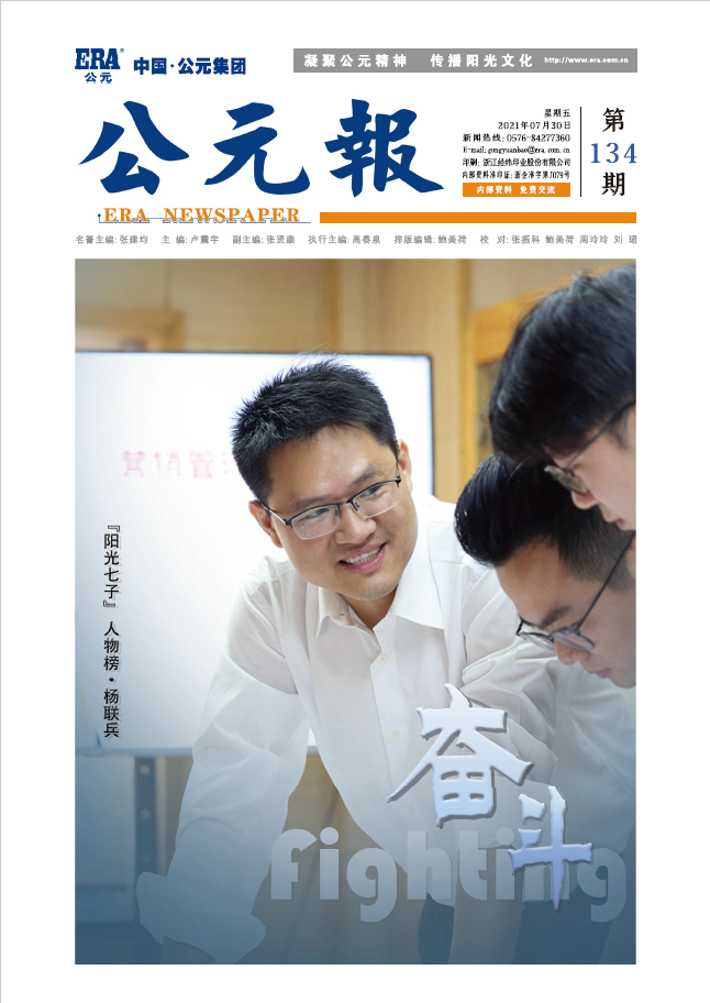 suncitygroup̫������(�й�)-�ٷ���վ