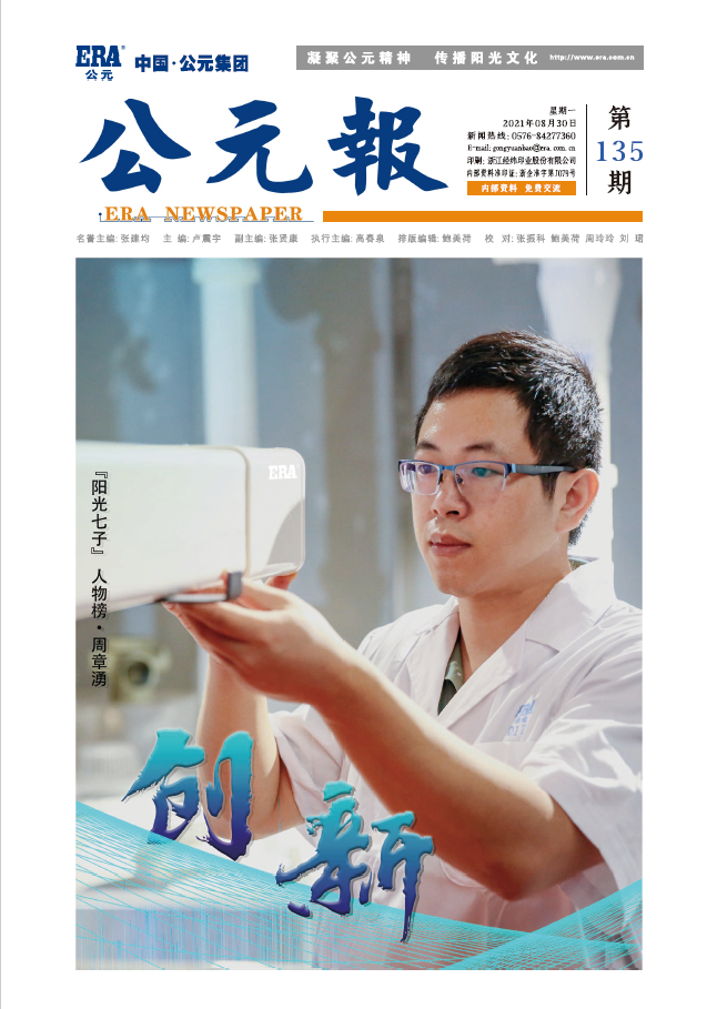 suncitygroup̫������(�й�)-�ٷ���վ