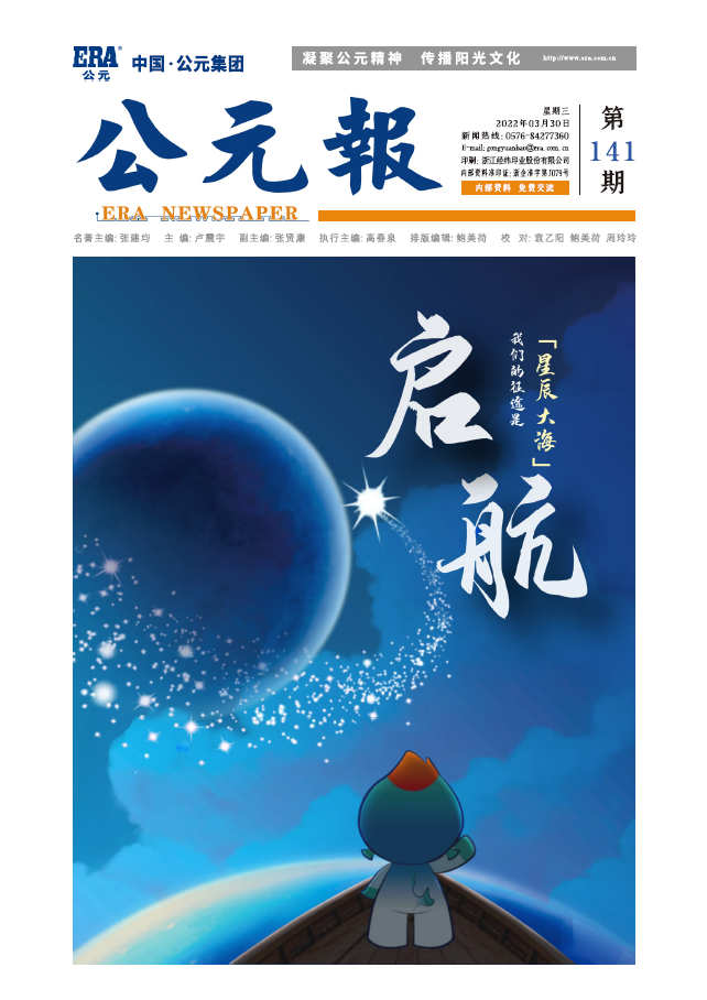 suncitygroup̫������(�й�)-�ٷ���վ