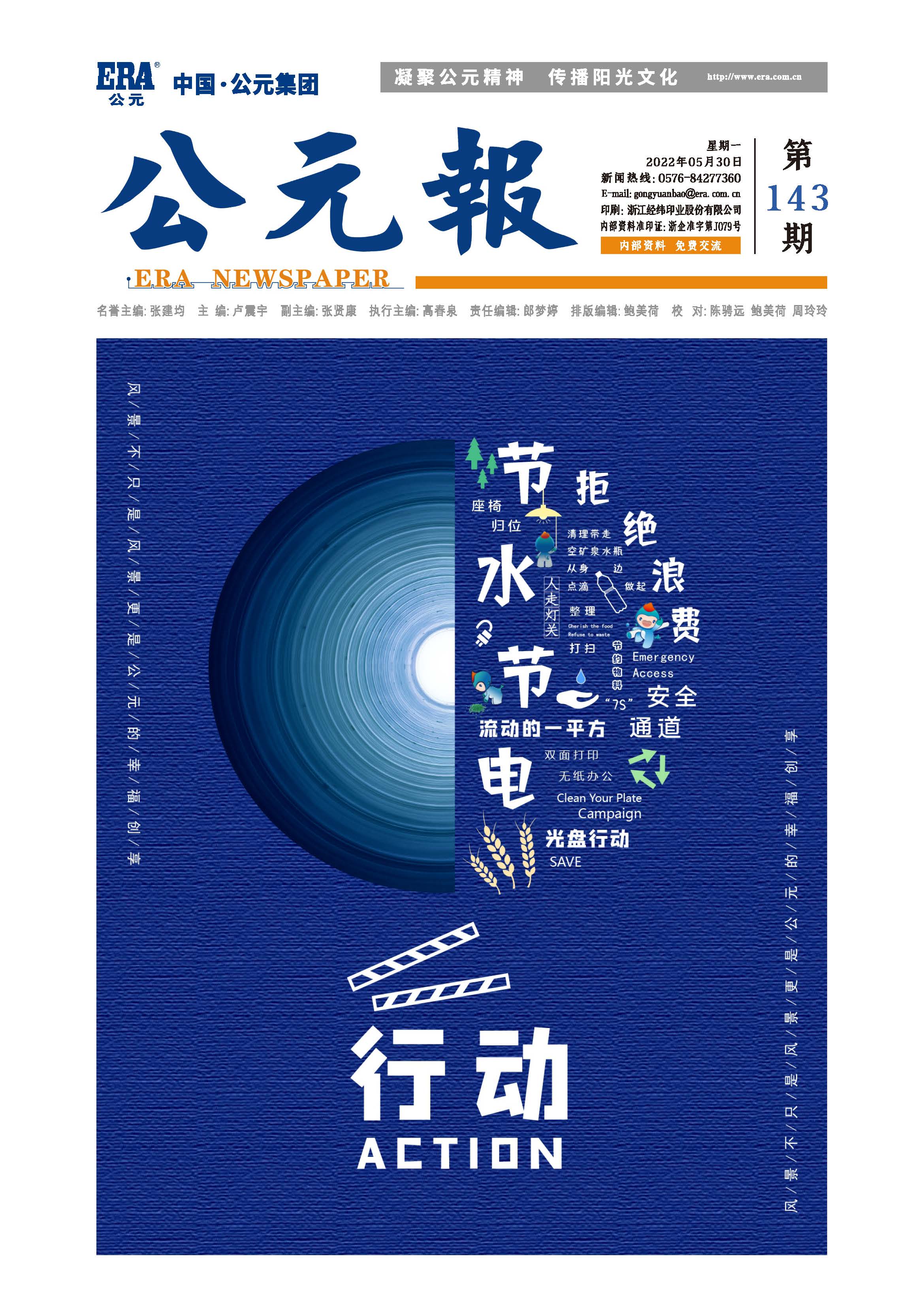 suncitygroup̫������(�й�)-�ٷ���վ