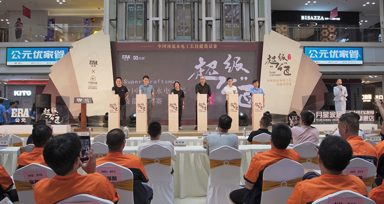 suncitygroup̫������(�й�)-�ٷ���վ