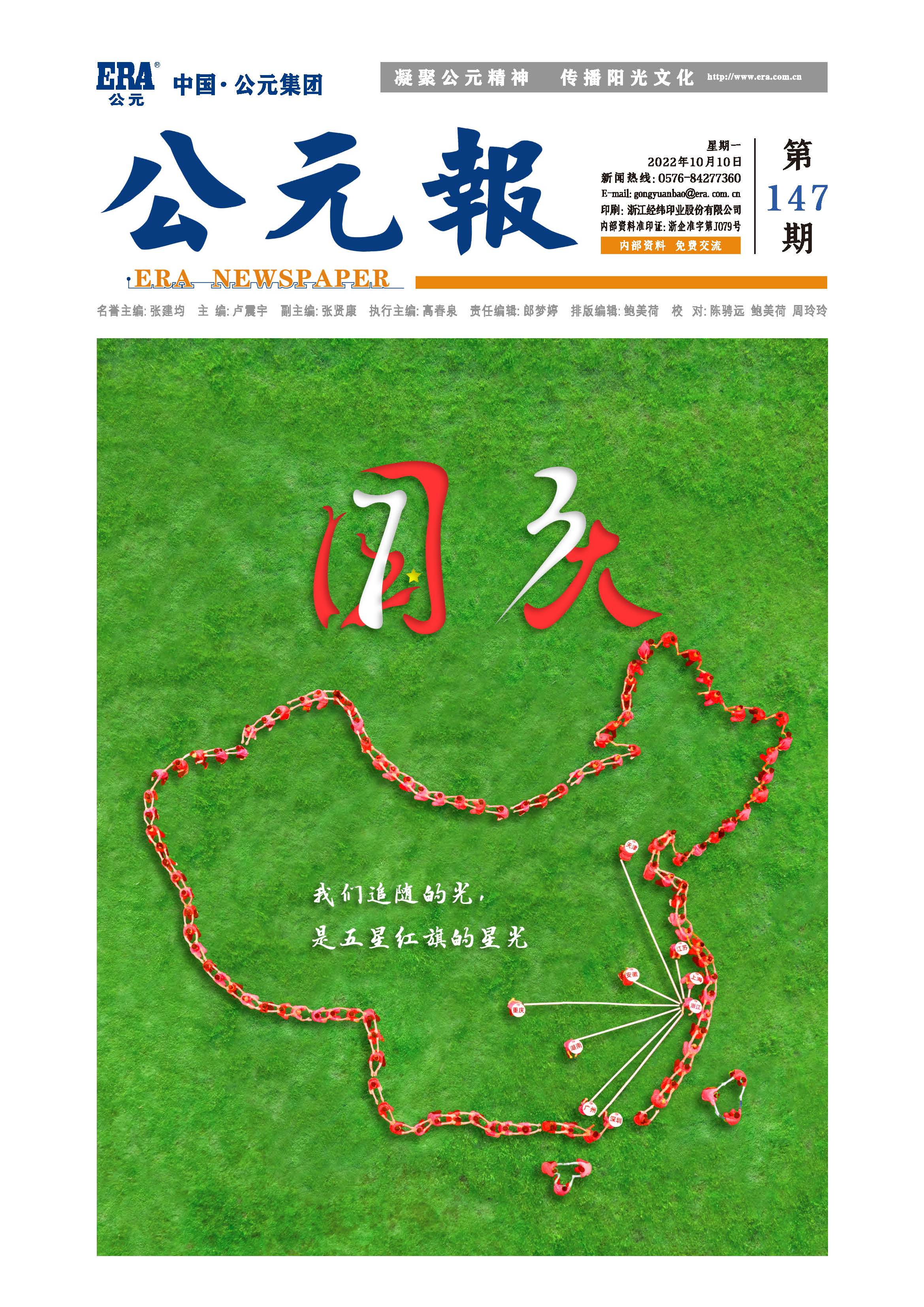 suncitygroup̫������(�й�)-�ٷ���վ