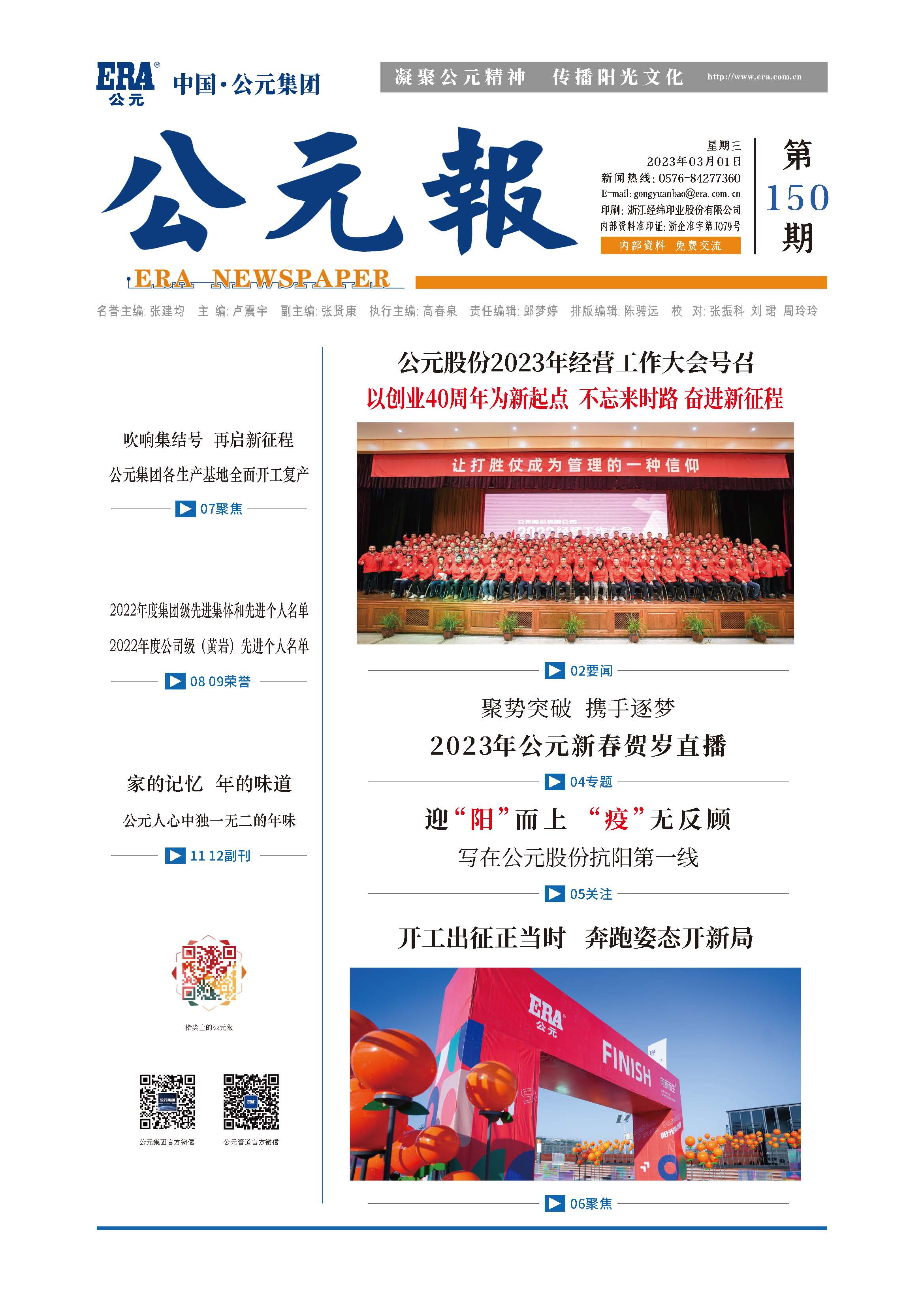 suncitygroup̫������(�й�)-�ٷ���վ