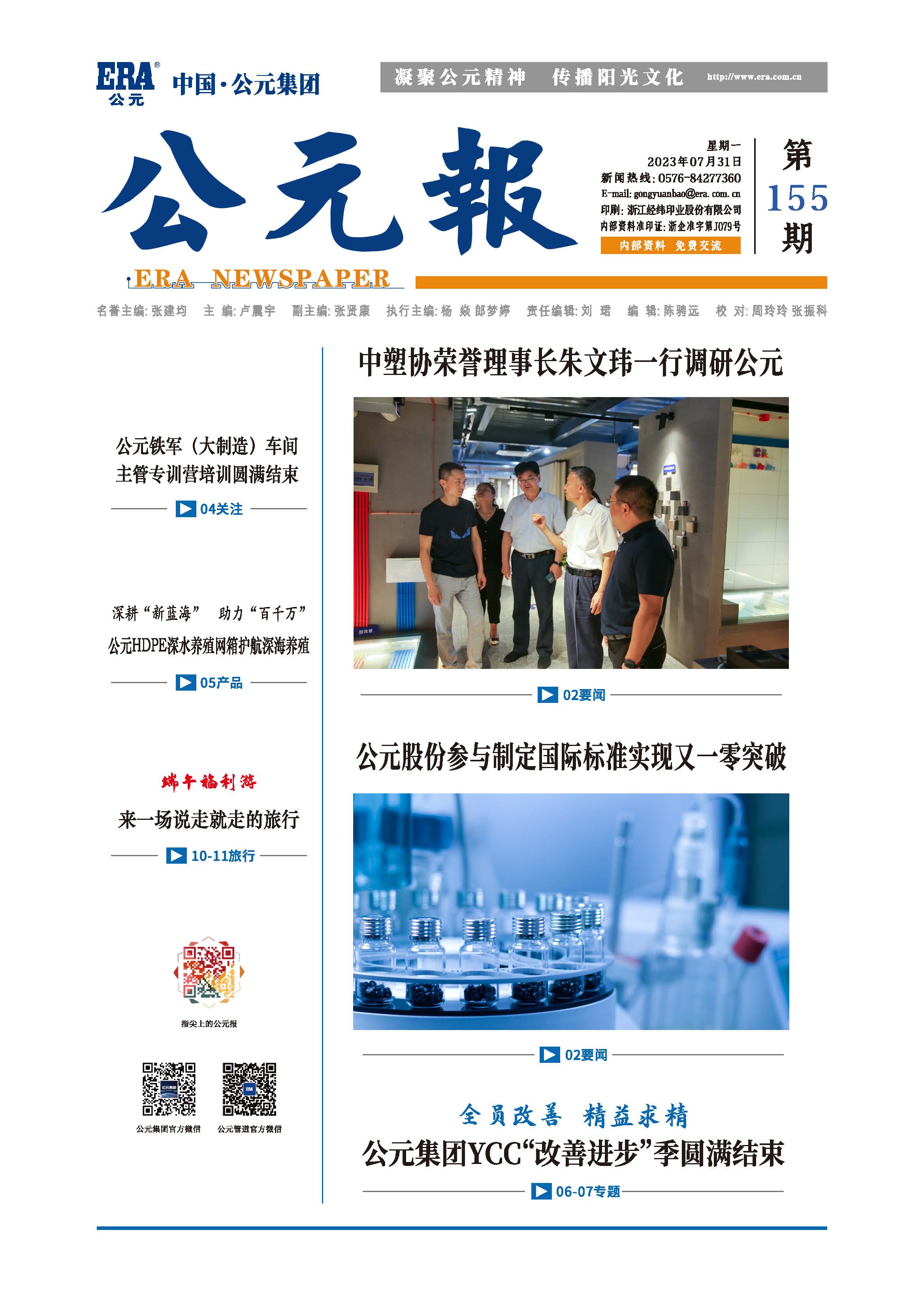 suncitygroup̫������(�й�)-�ٷ���վ