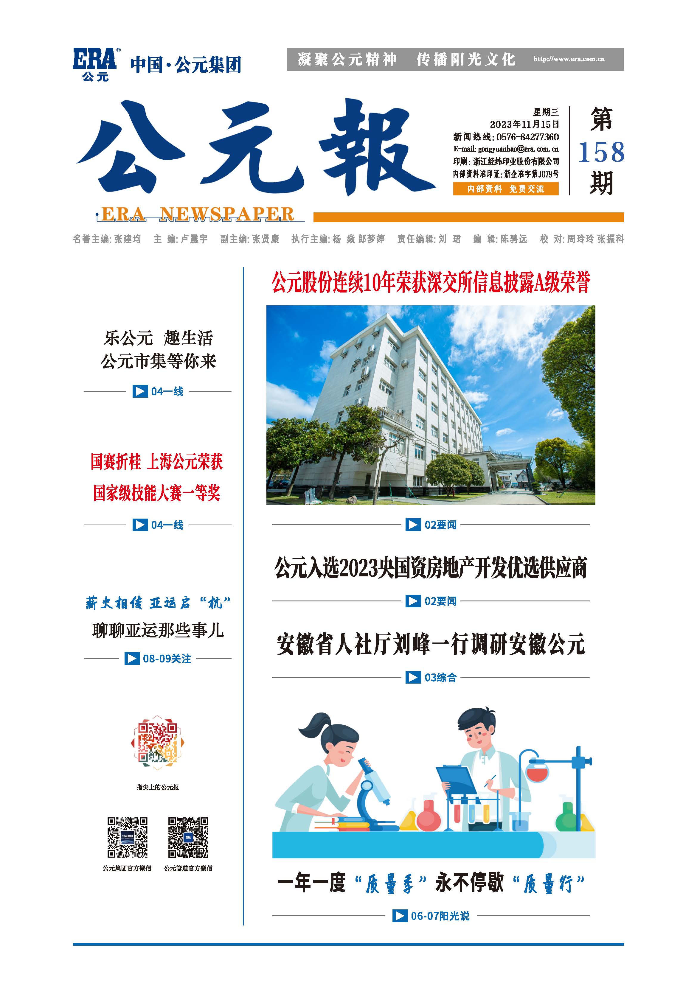 suncitygroup̫������(�й�)-�ٷ���վ