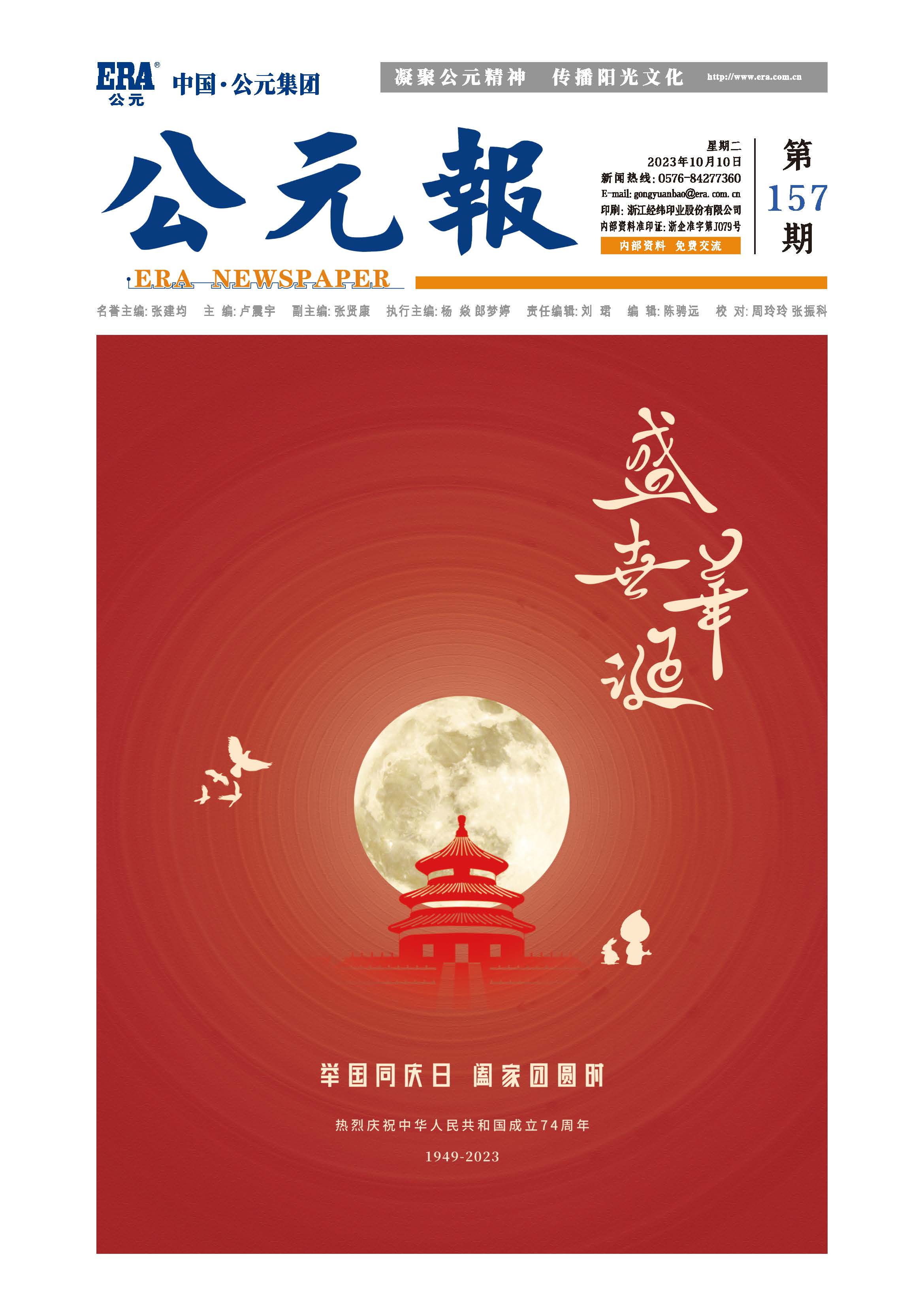 suncitygroup̫������(�й�)-�ٷ���վ