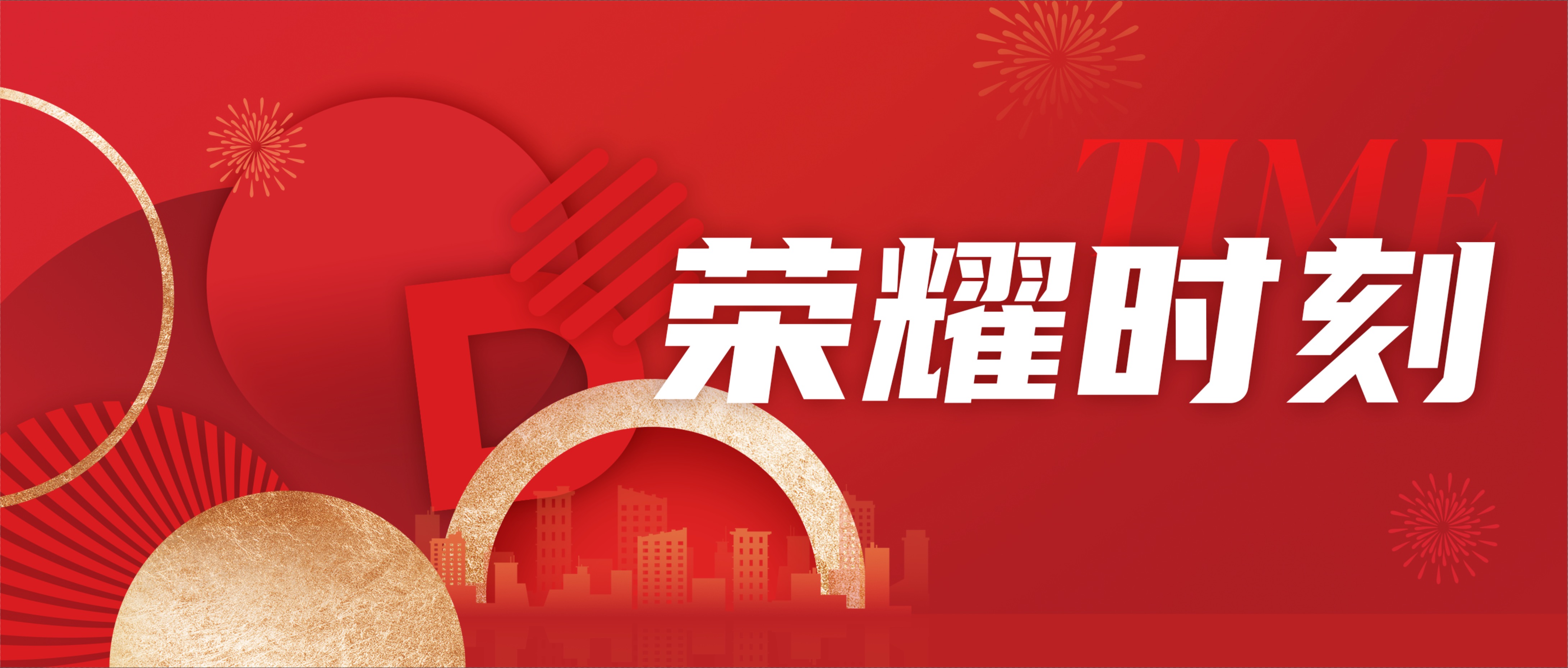 suncitygroup̫������(�й�)-�ٷ���վ