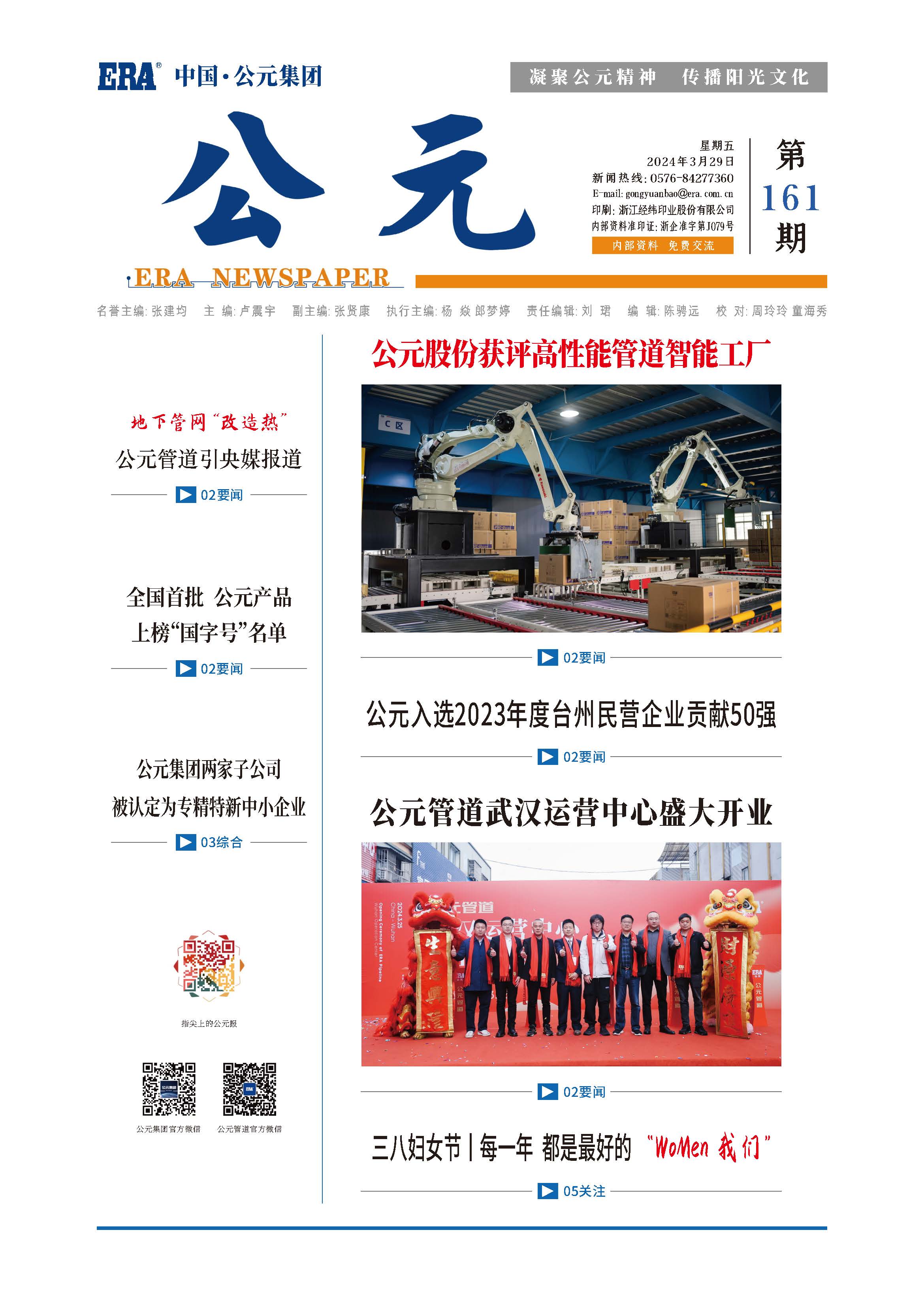 suncitygroup̫������(�й�)-�ٷ���վ