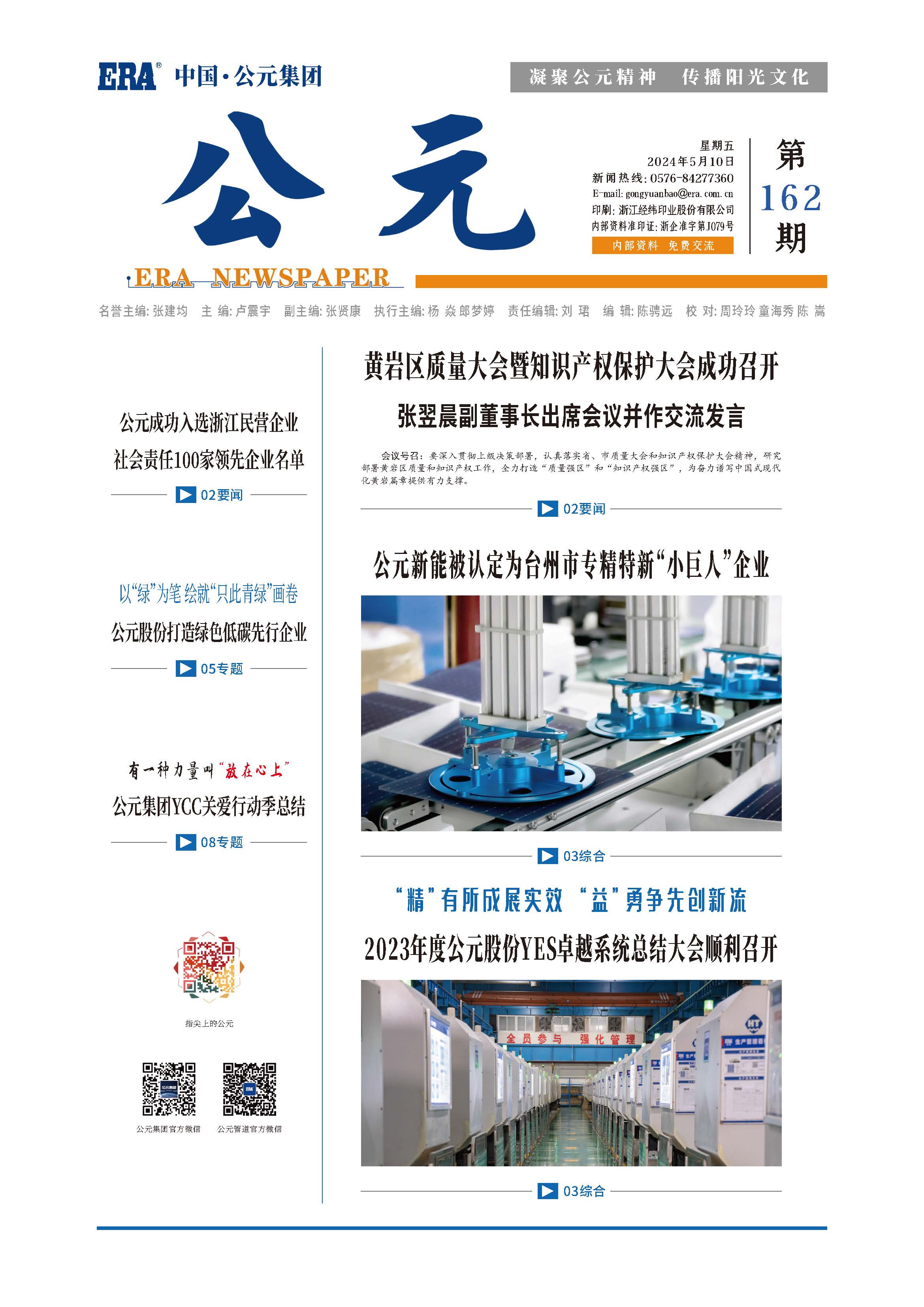 suncitygroup̫������(�й�)-�ٷ���վ