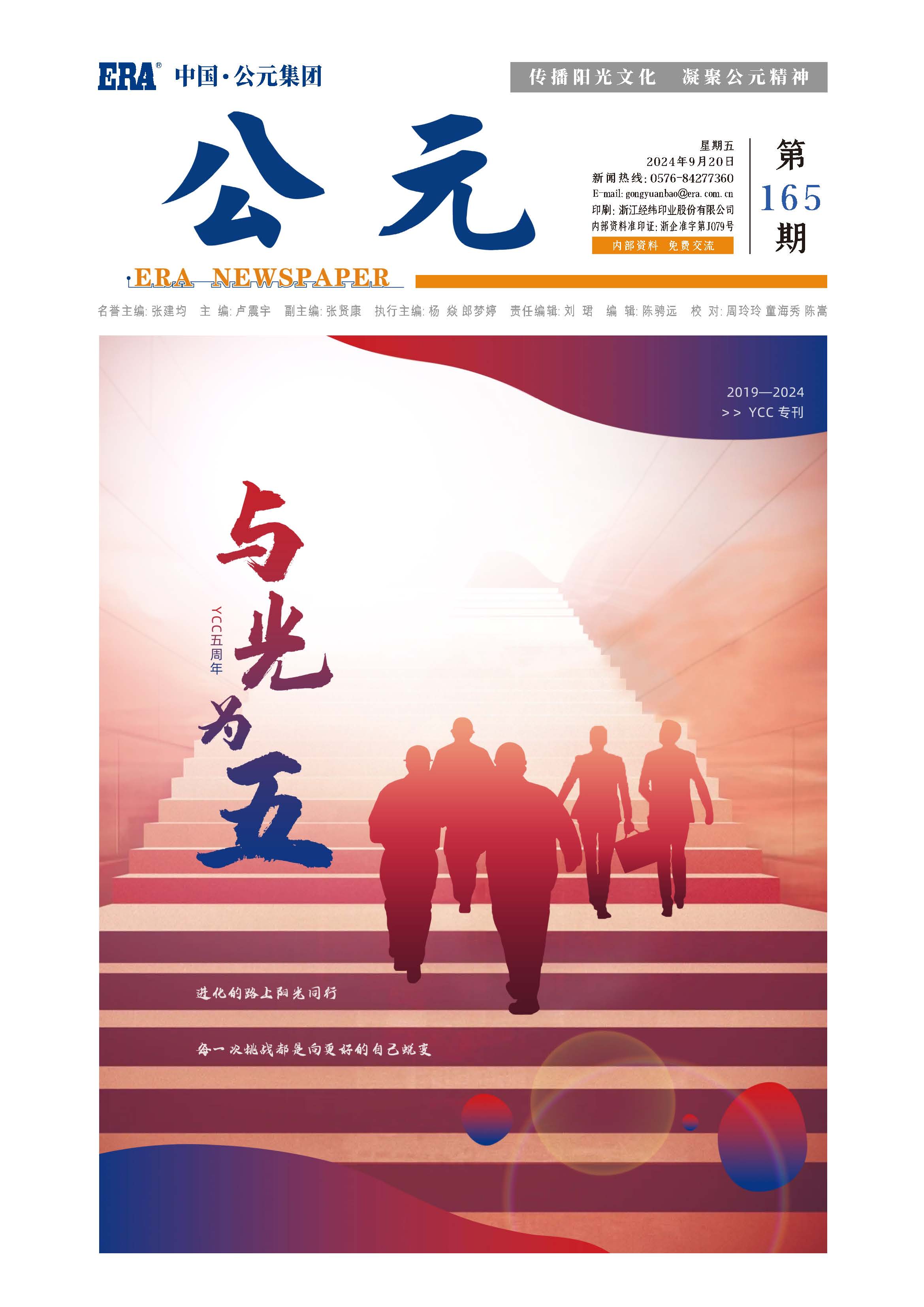 suncitygroup̫������(�й�)-�ٷ���վ