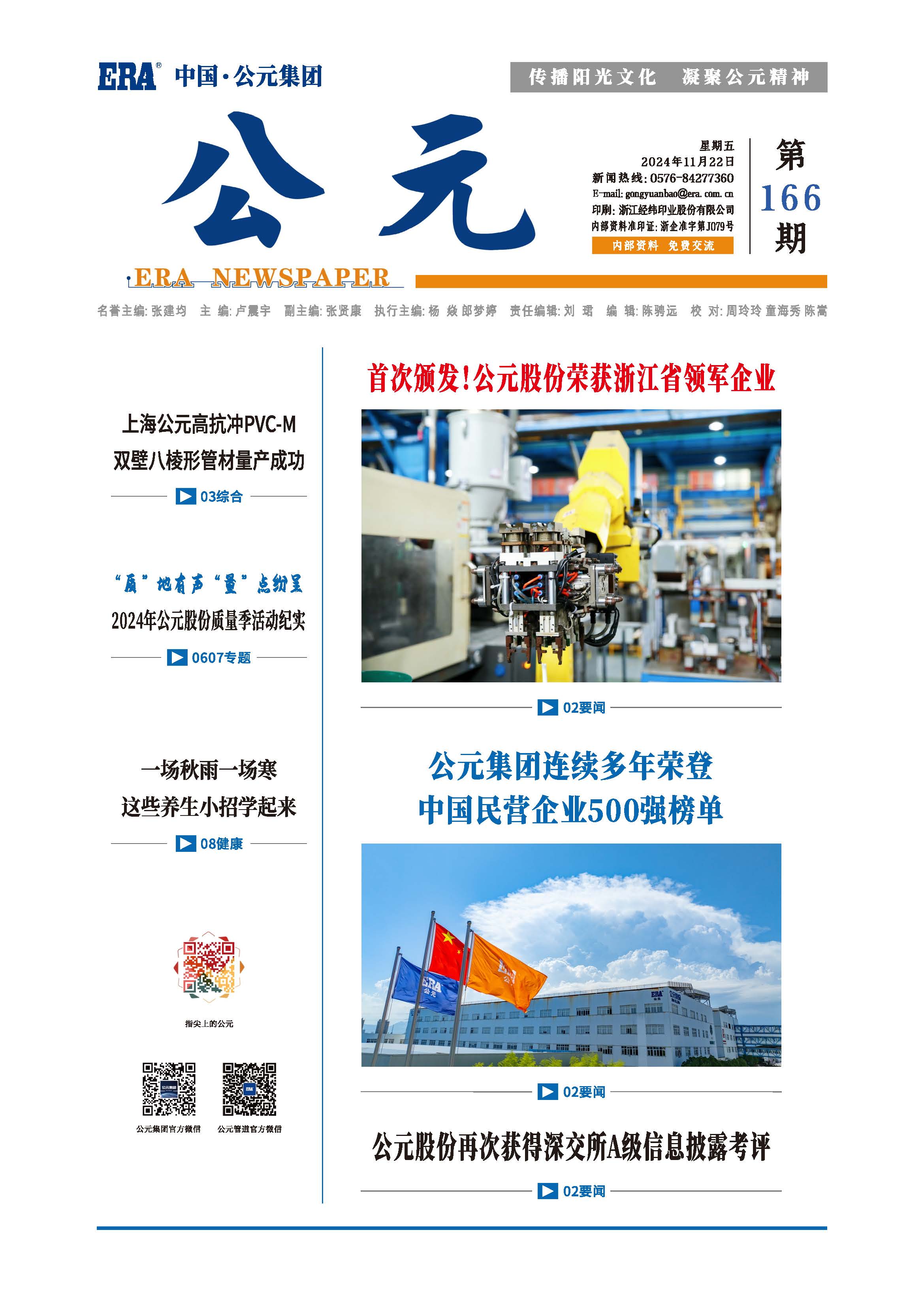 suncitygroup̫������(�й�)-�ٷ���վ