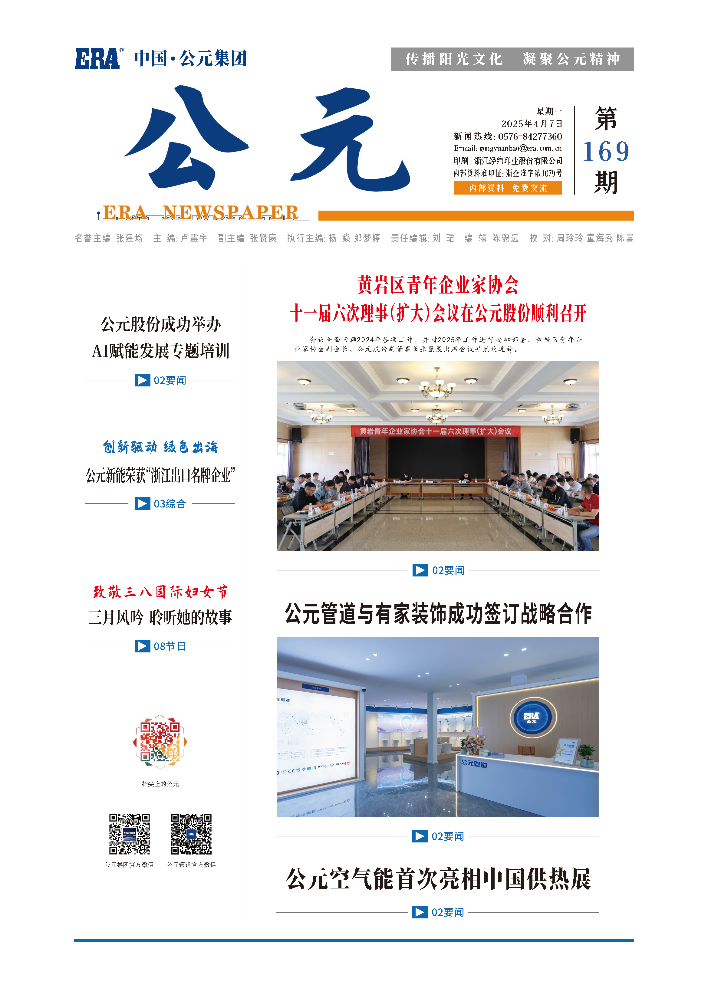 suncitygroup̫������(�й�)-�ٷ���վ