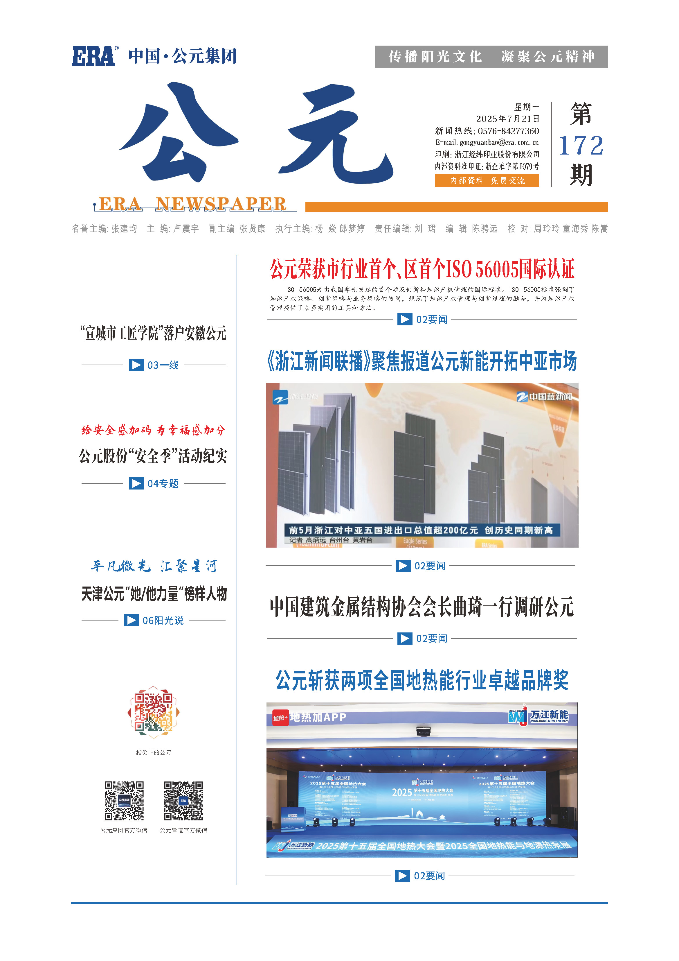 suncitygroup̫������(�й�)-�ٷ���վ