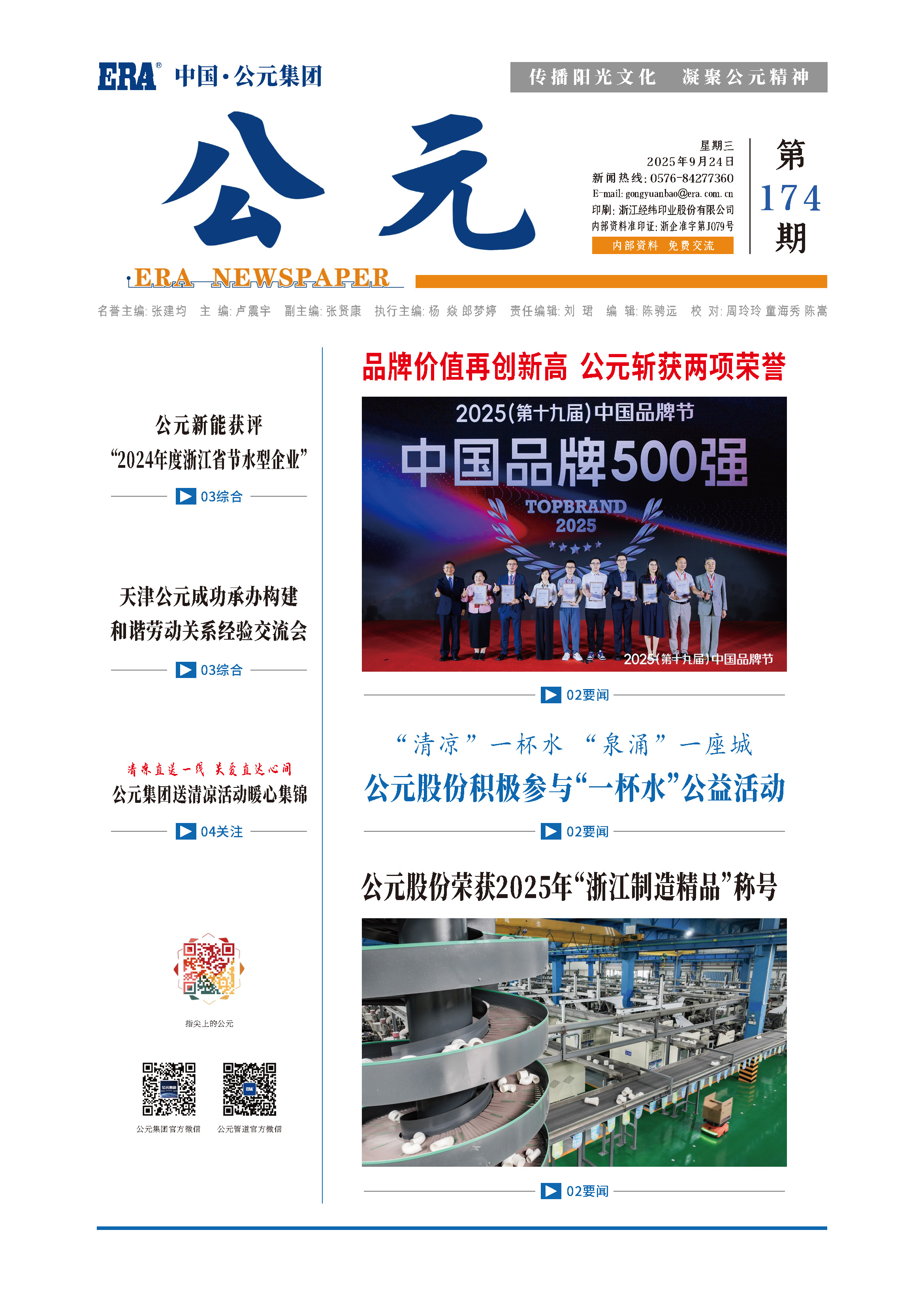 suncitygroup̫������(�й�)-�ٷ���վ