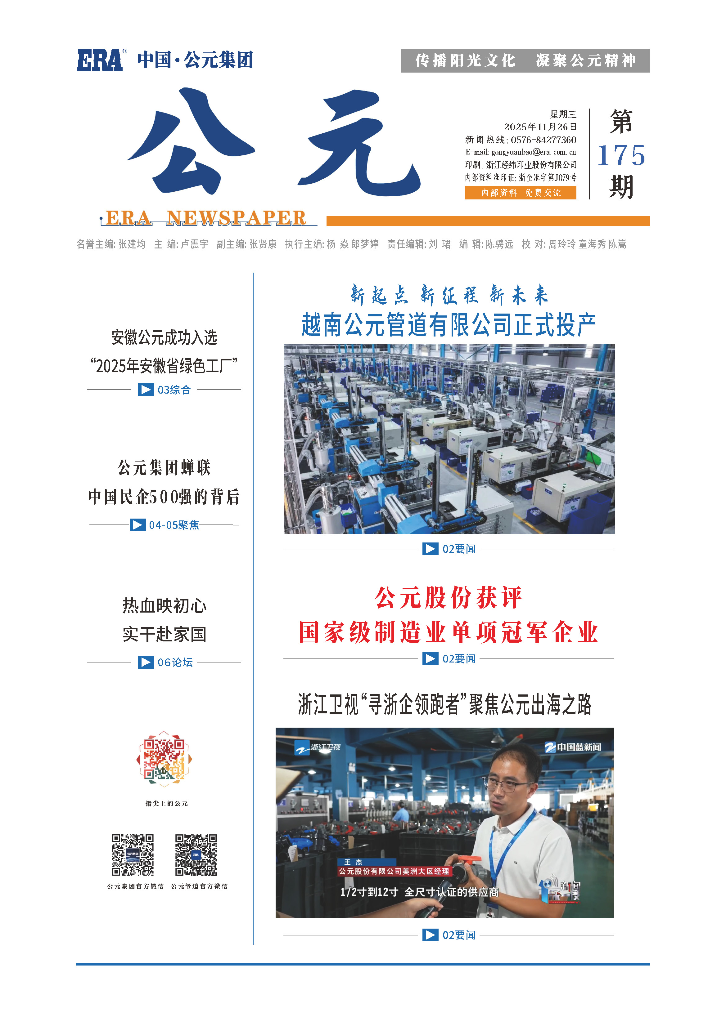 suncitygroup̫������(�й�)-�ٷ���վ