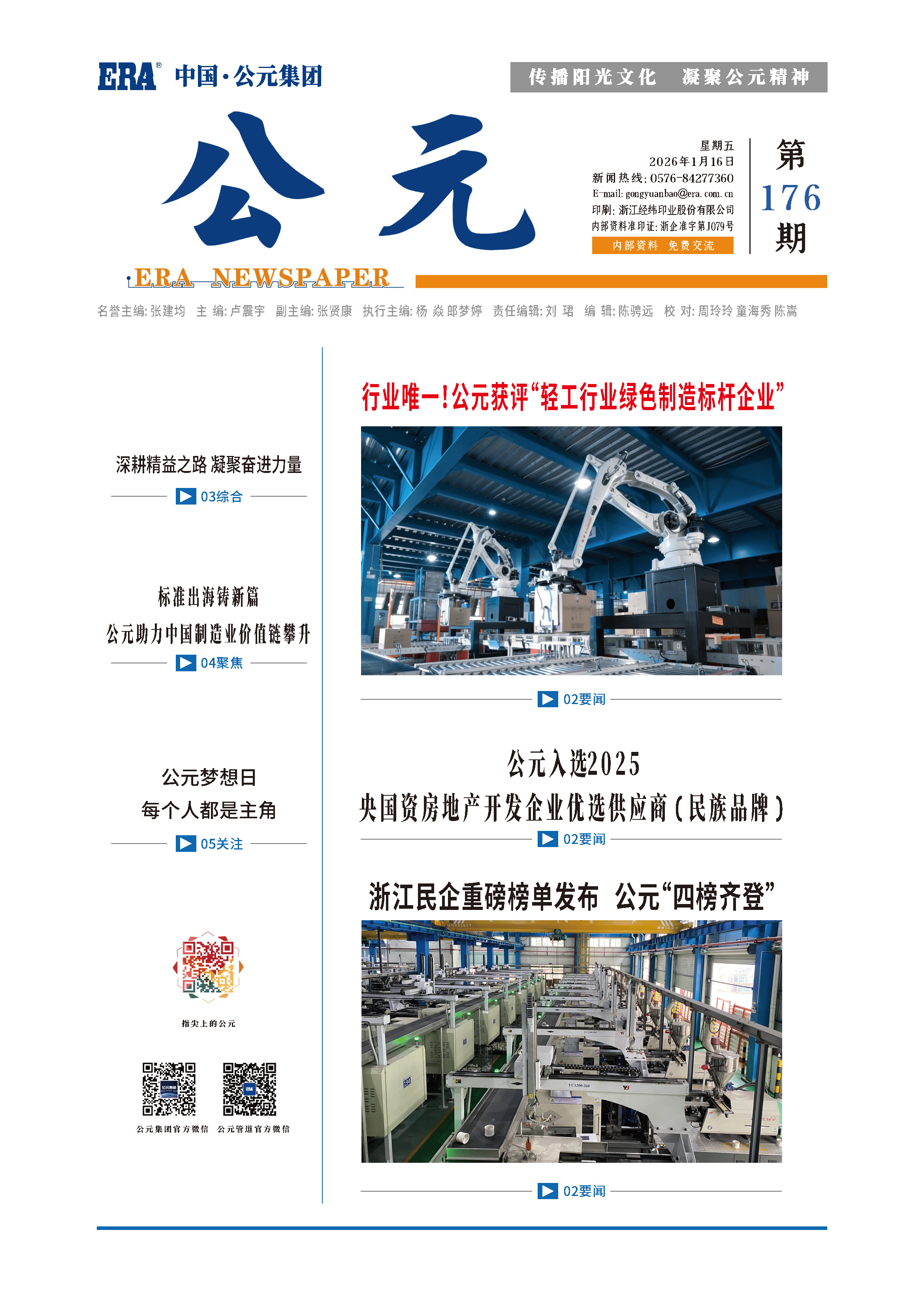 suncitygroup̫������(�й�)-�ٷ���վ