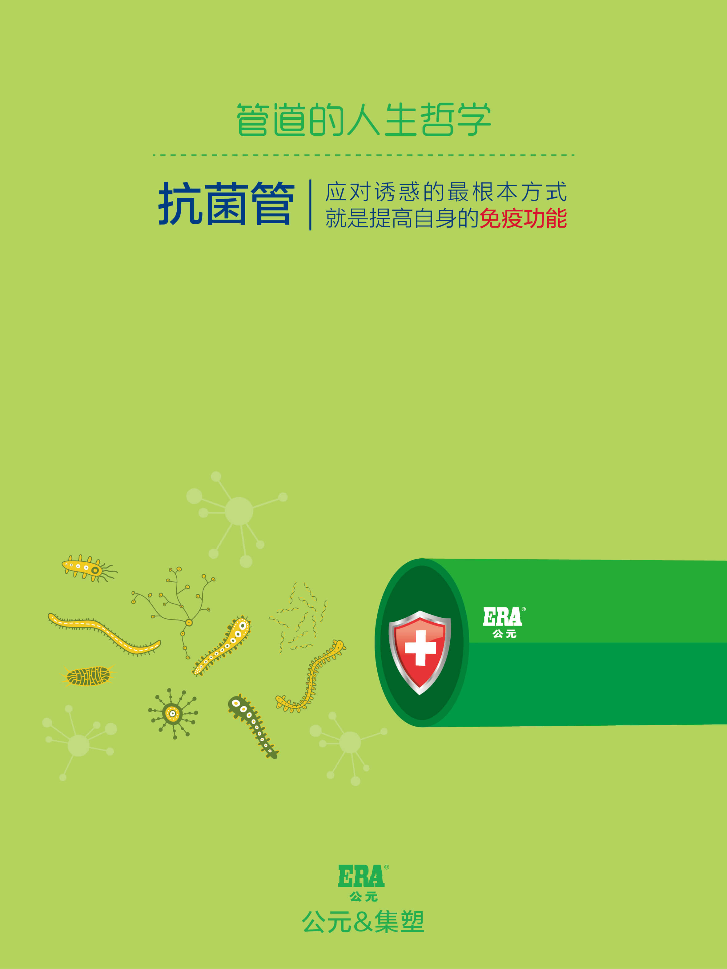 suncitygroup̫������(�й�)-�ٷ���վ