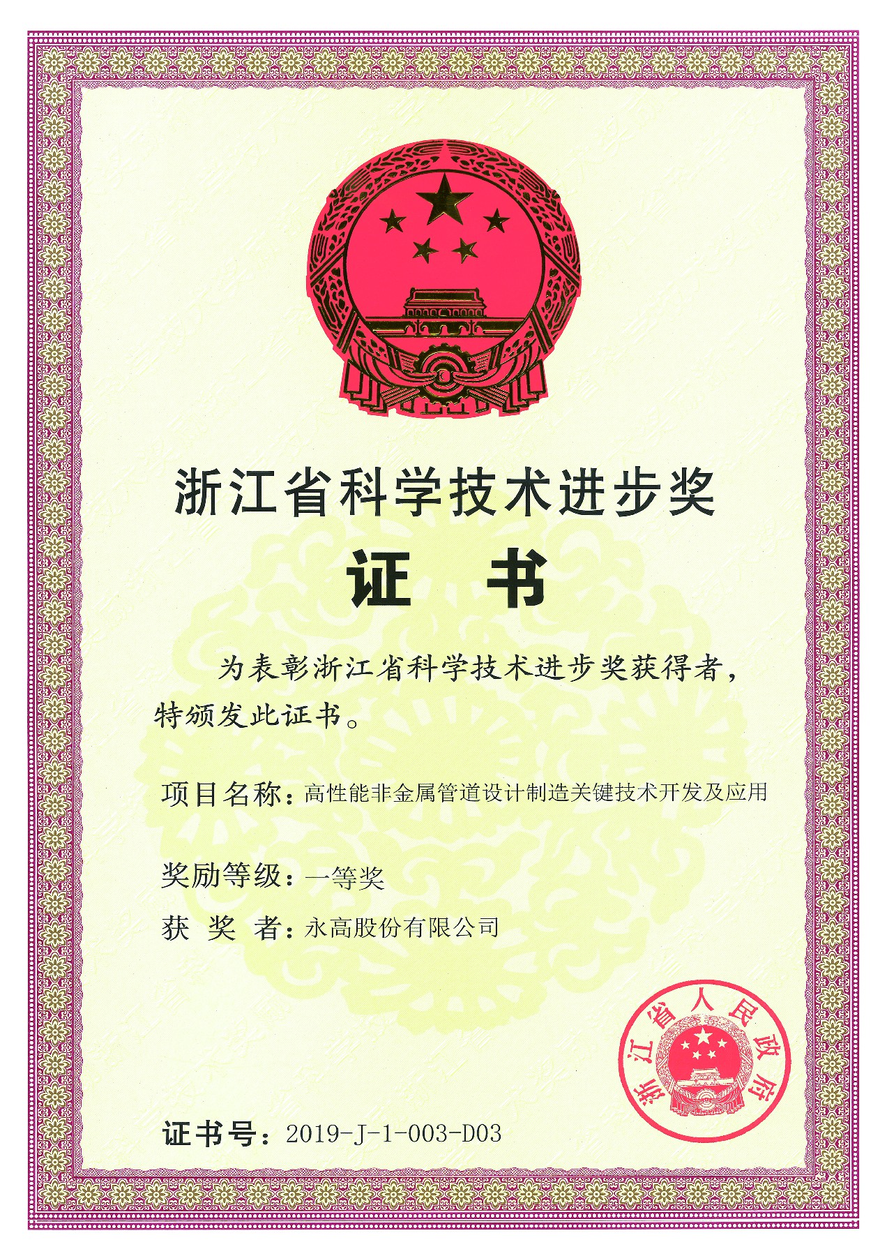 suncitygroup̫������(�й�)-�ٷ���վ