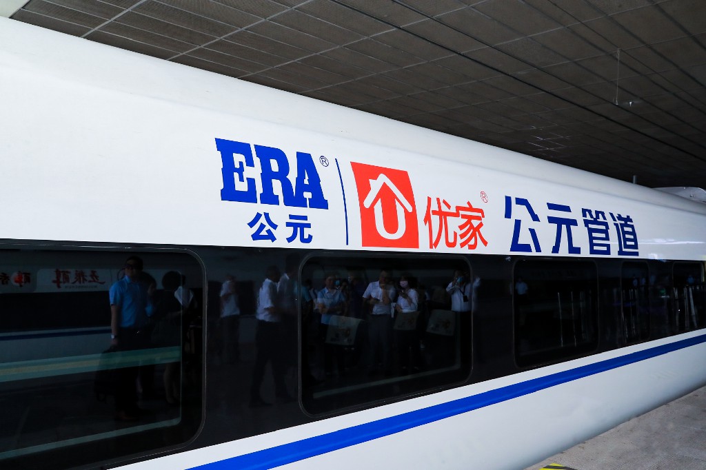 suncitygroup̫������(�й�)-�ٷ���վ