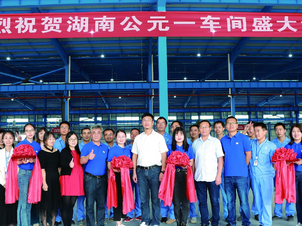 suncitygroup̫������(�й�)-�ٷ���վ