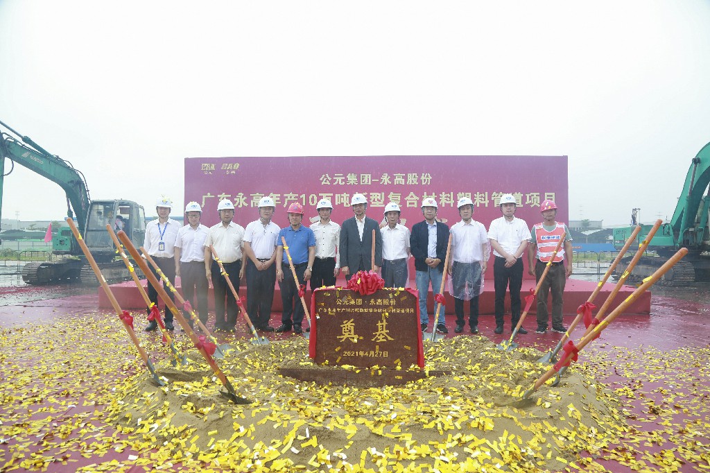 suncitygroup̫������(�й�)-�ٷ���վ