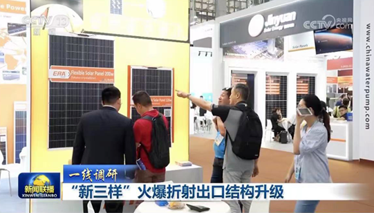 suncitygroup̫������(�й�)-�ٷ���վ