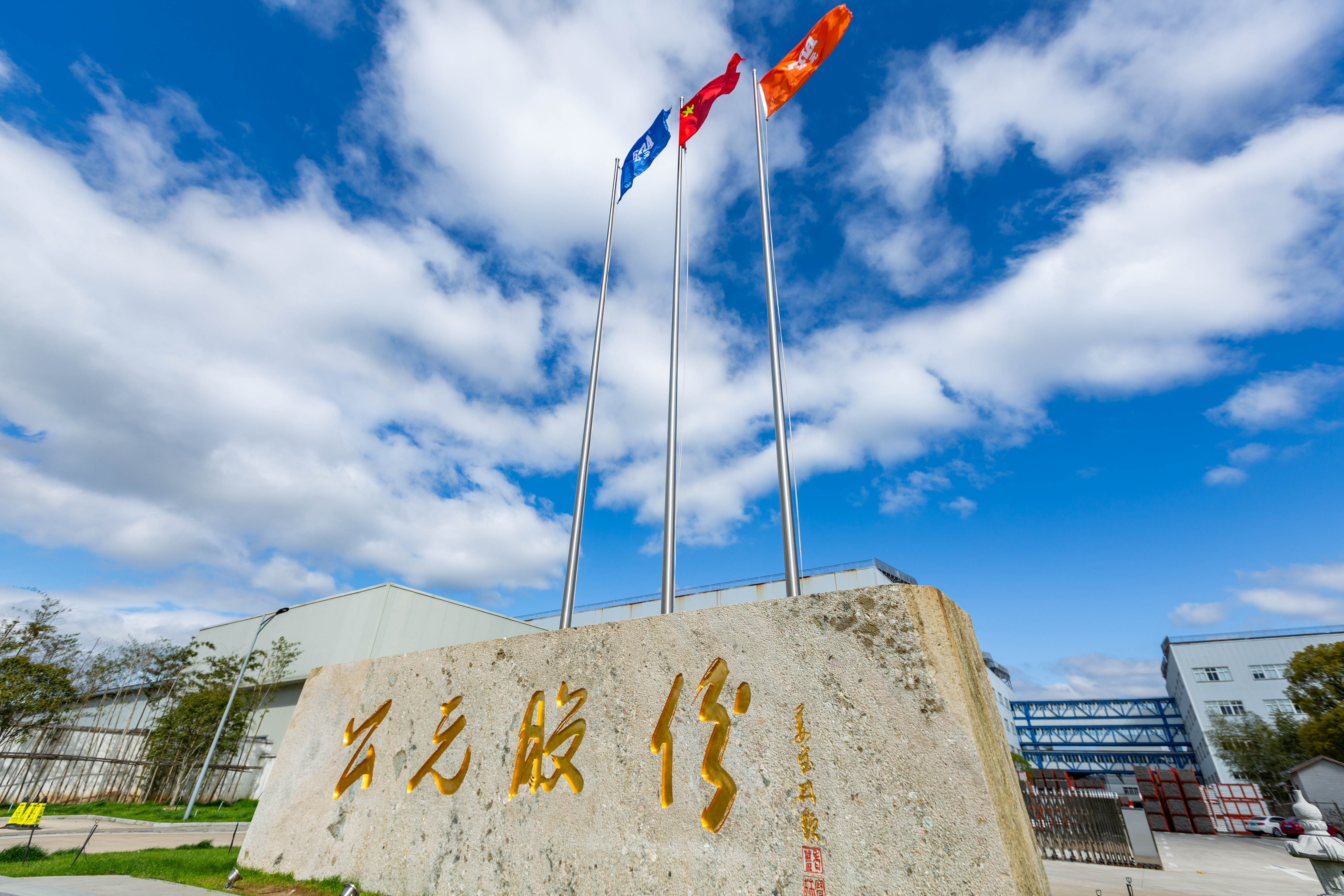 suncitygroup̫������(�й�)-�ٷ���վ