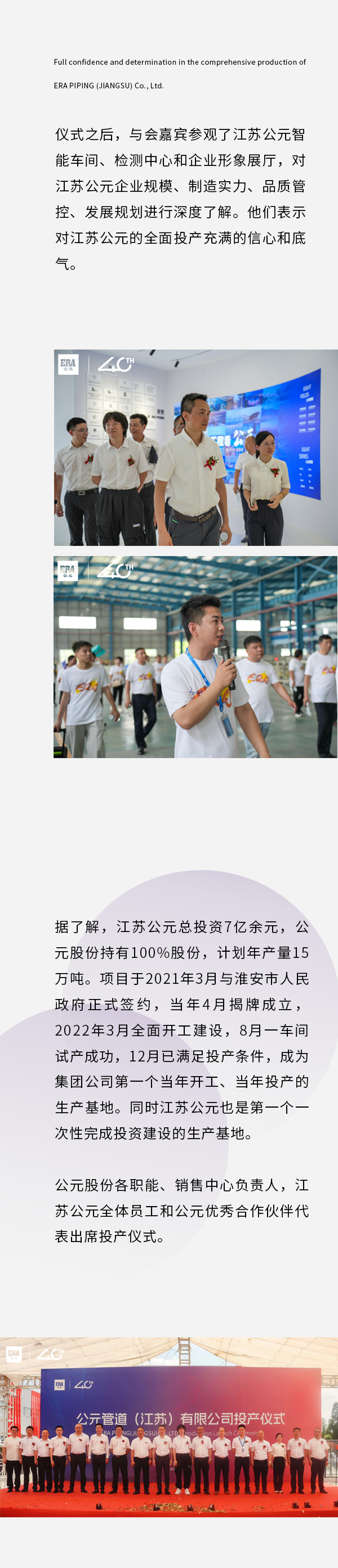 suncitygroup̫������(�й�)-�ٷ���վ