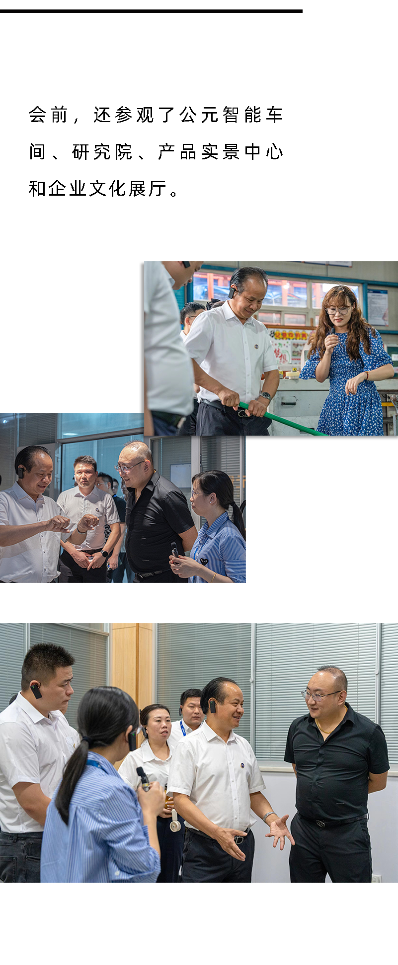 suncitygroup̫������(�й�)-�ٷ���վ