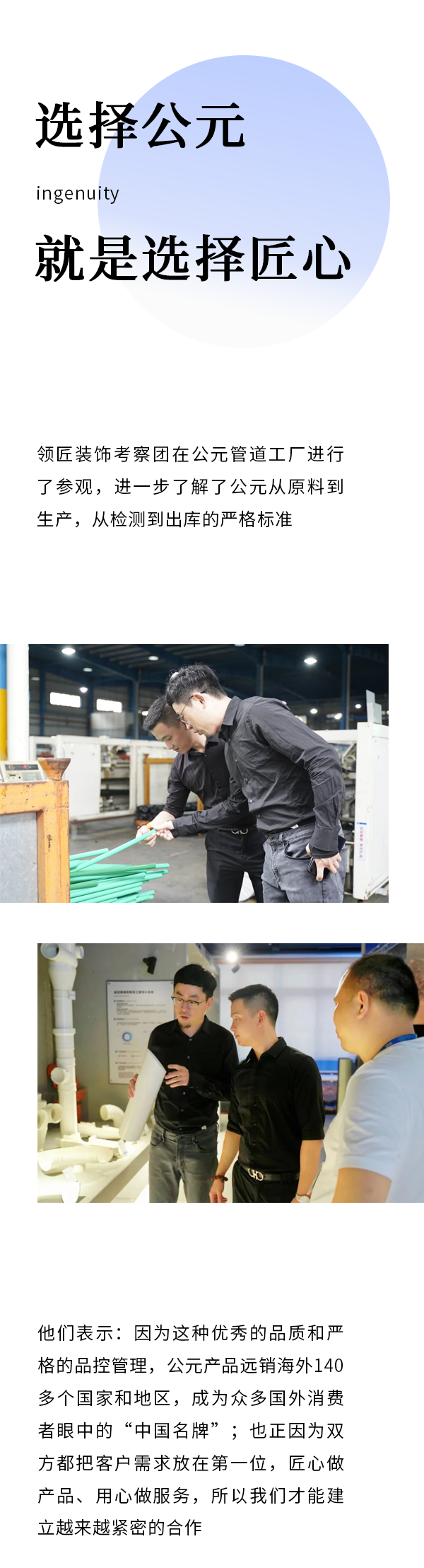 suncitygroup̫������(�й�)-�ٷ���վ