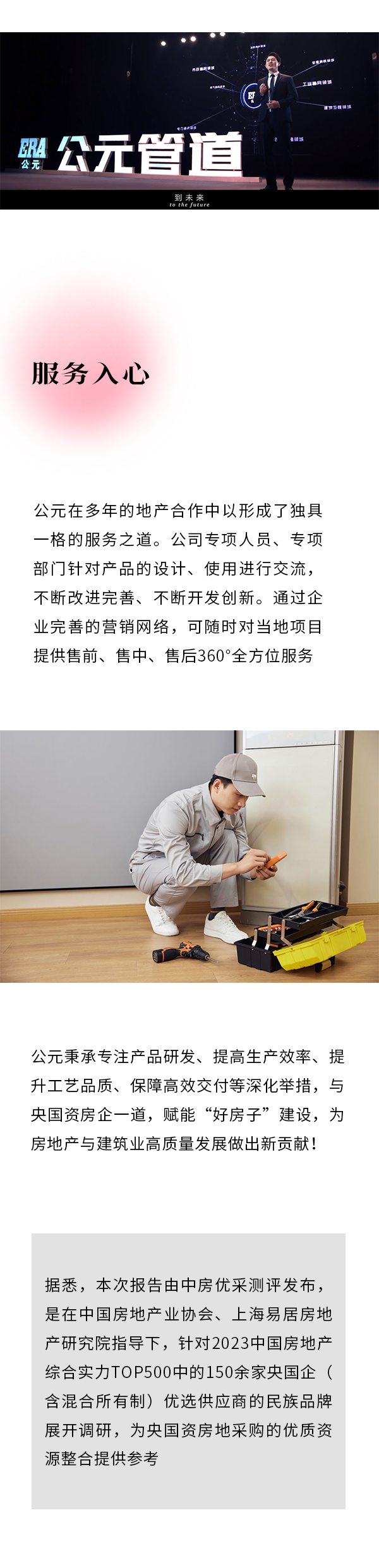 suncitygroup̫������(�й�)-�ٷ���վ